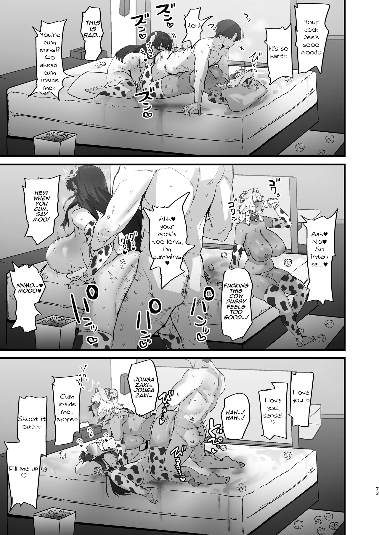 Black White Lovers page 73