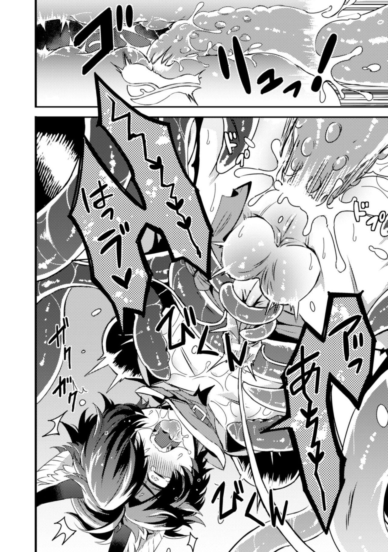 BlackCherry Anthology Shokushu Kan Mesu ni Ochi Yuku Otoko-domo Vol. 2 page 64