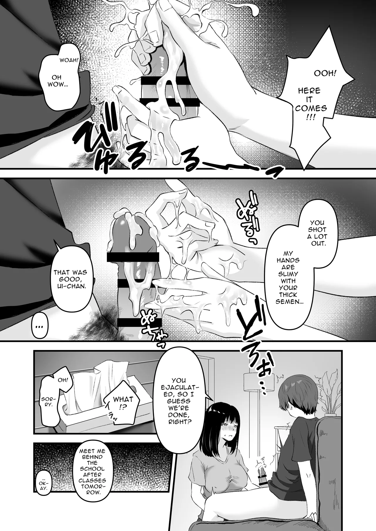 Blackmailed JK Cucked Within The Week! ~sexual discipline for a girl protecting her boyfriend~ page 15