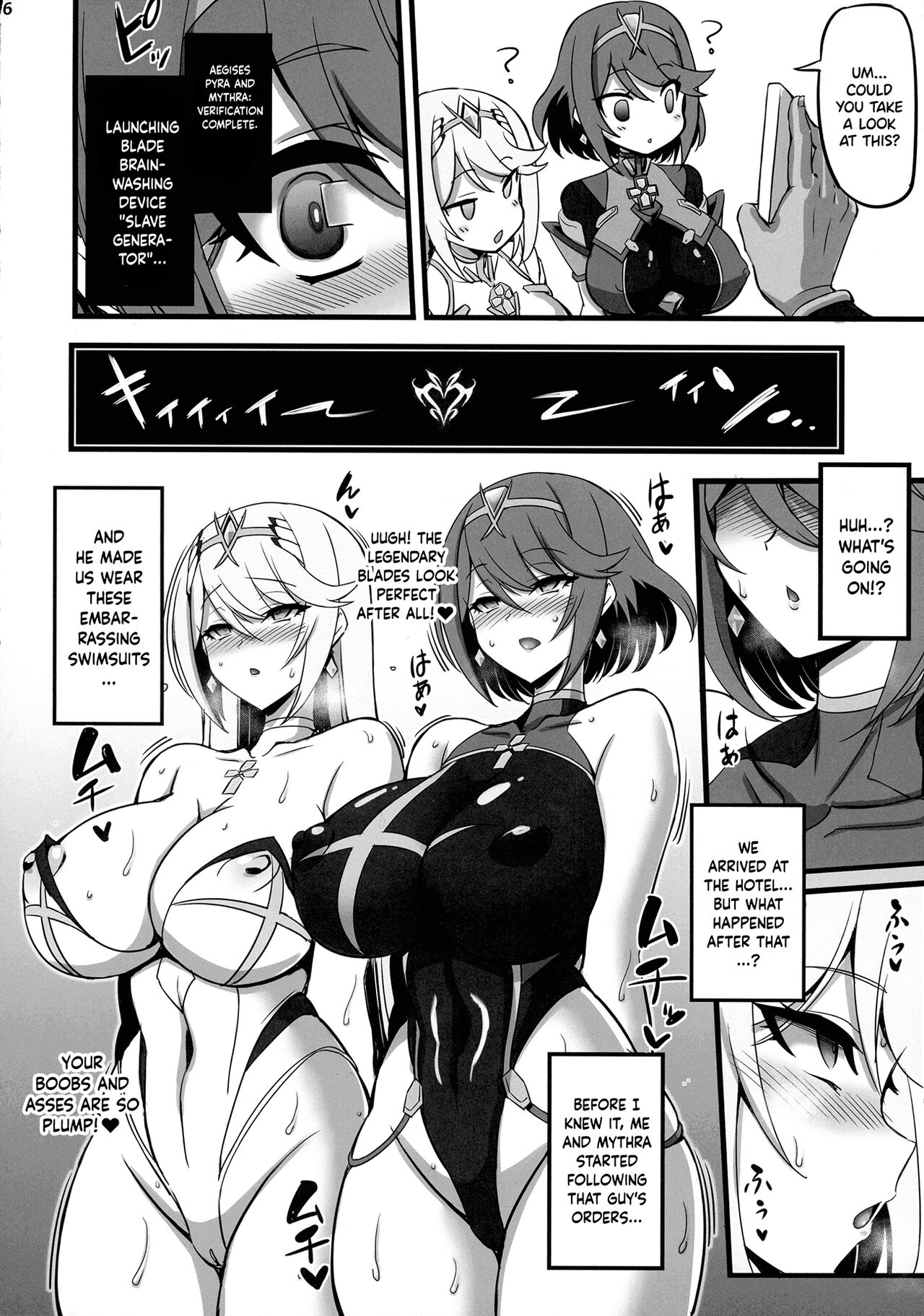Blade Hypnosis ~ The NTR'd Heavenly Holy Grail page 5