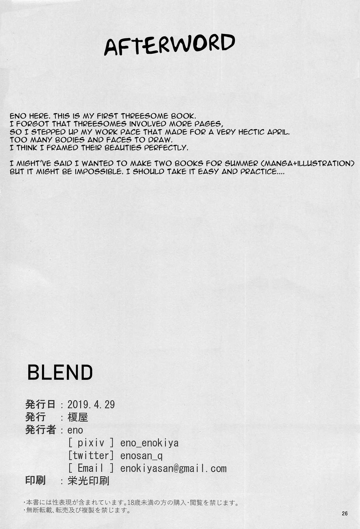 BLEND page 25