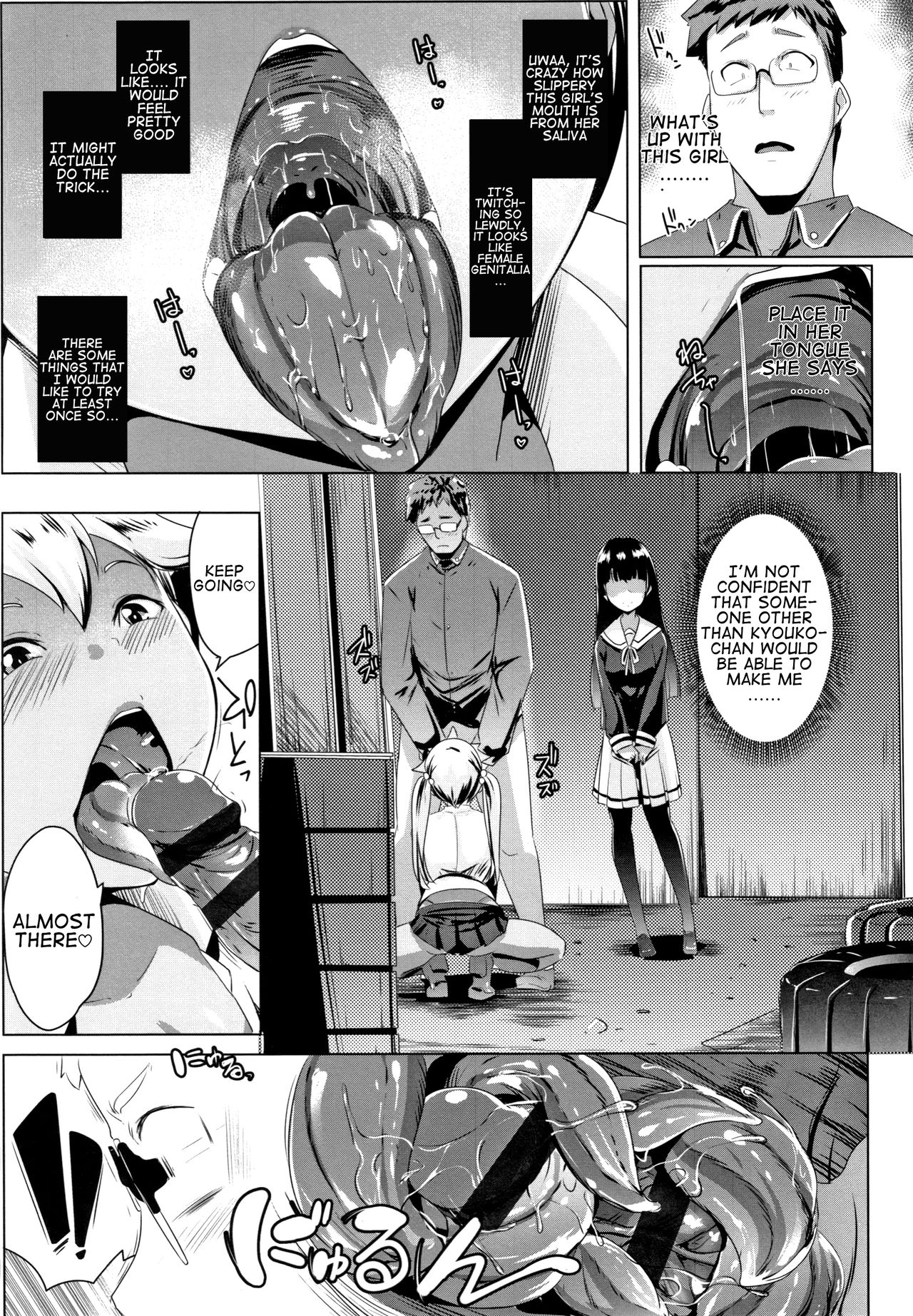 Blind Love Mating P2 page 12