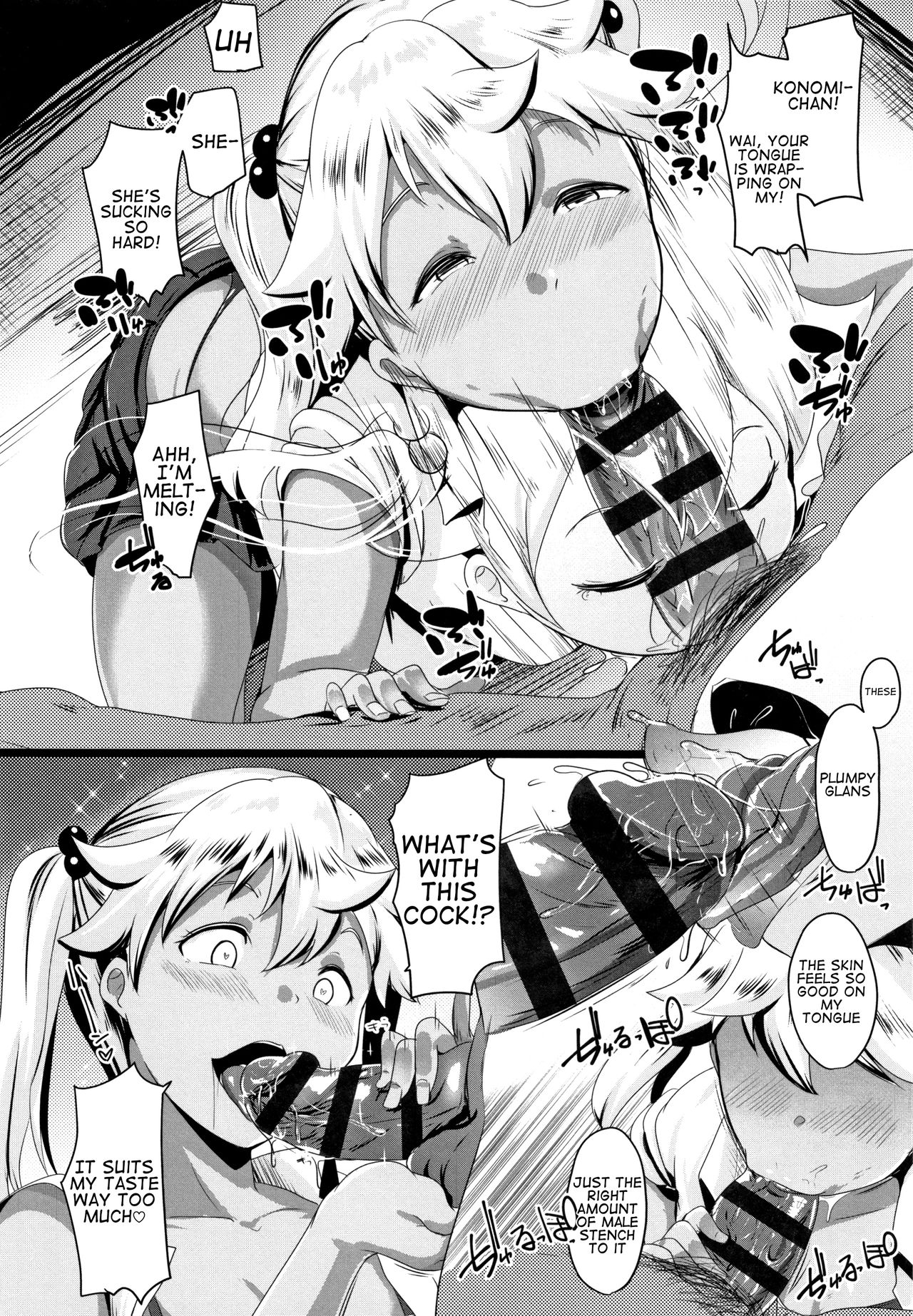 Blind Love Mating P2 page 13