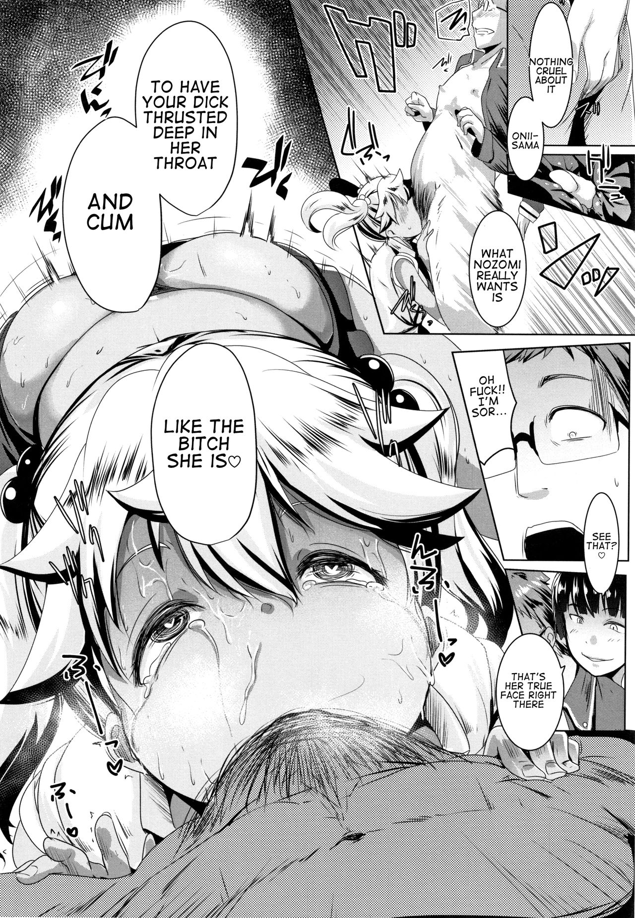 Blind Love Mating P2 page 15