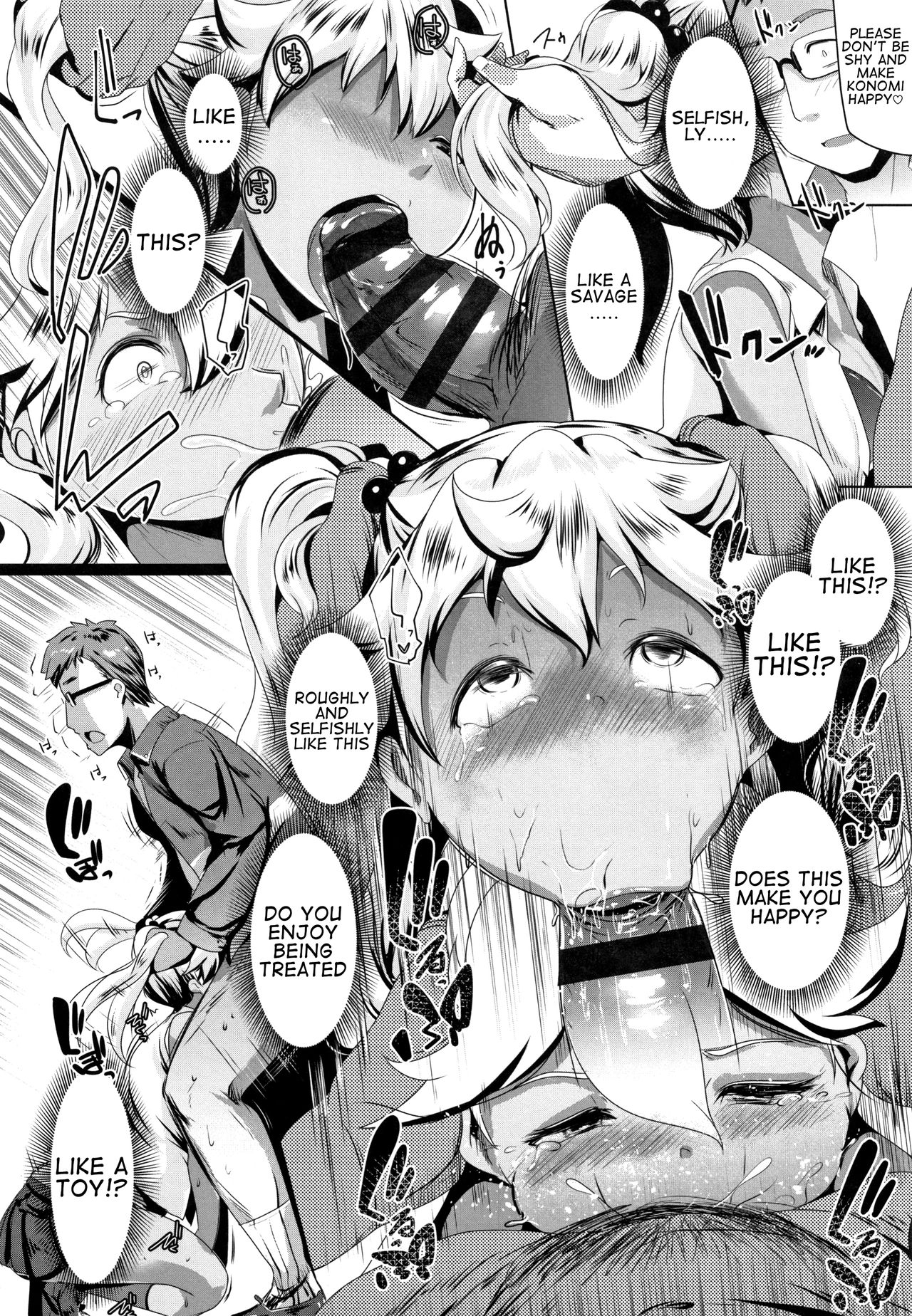 Blind Love Mating P2 page 17