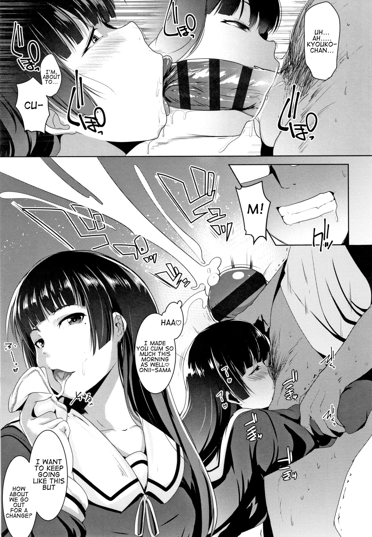 Blind Love Mating P2 page 4