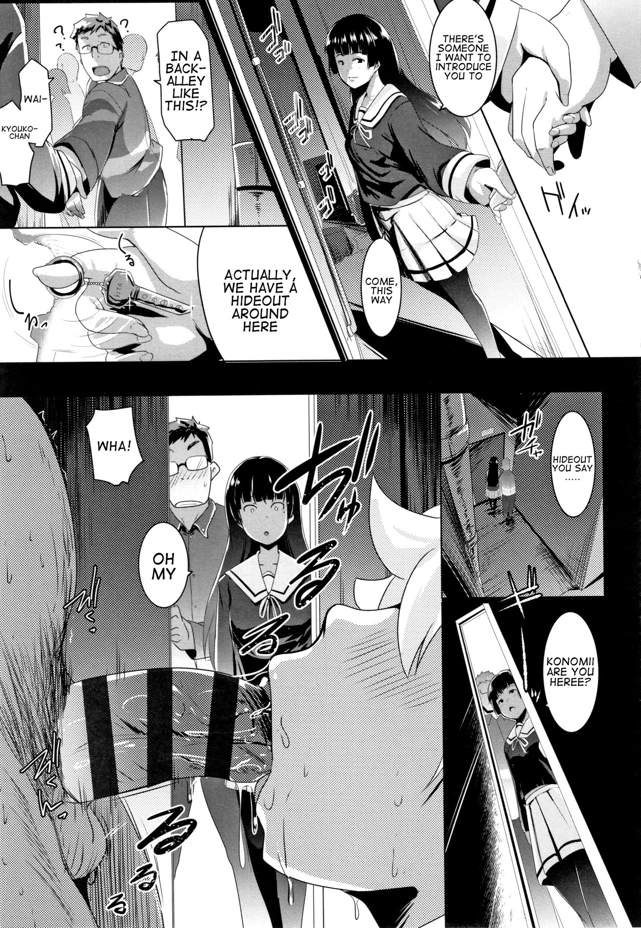 Blind Love Mating P2 page 6
