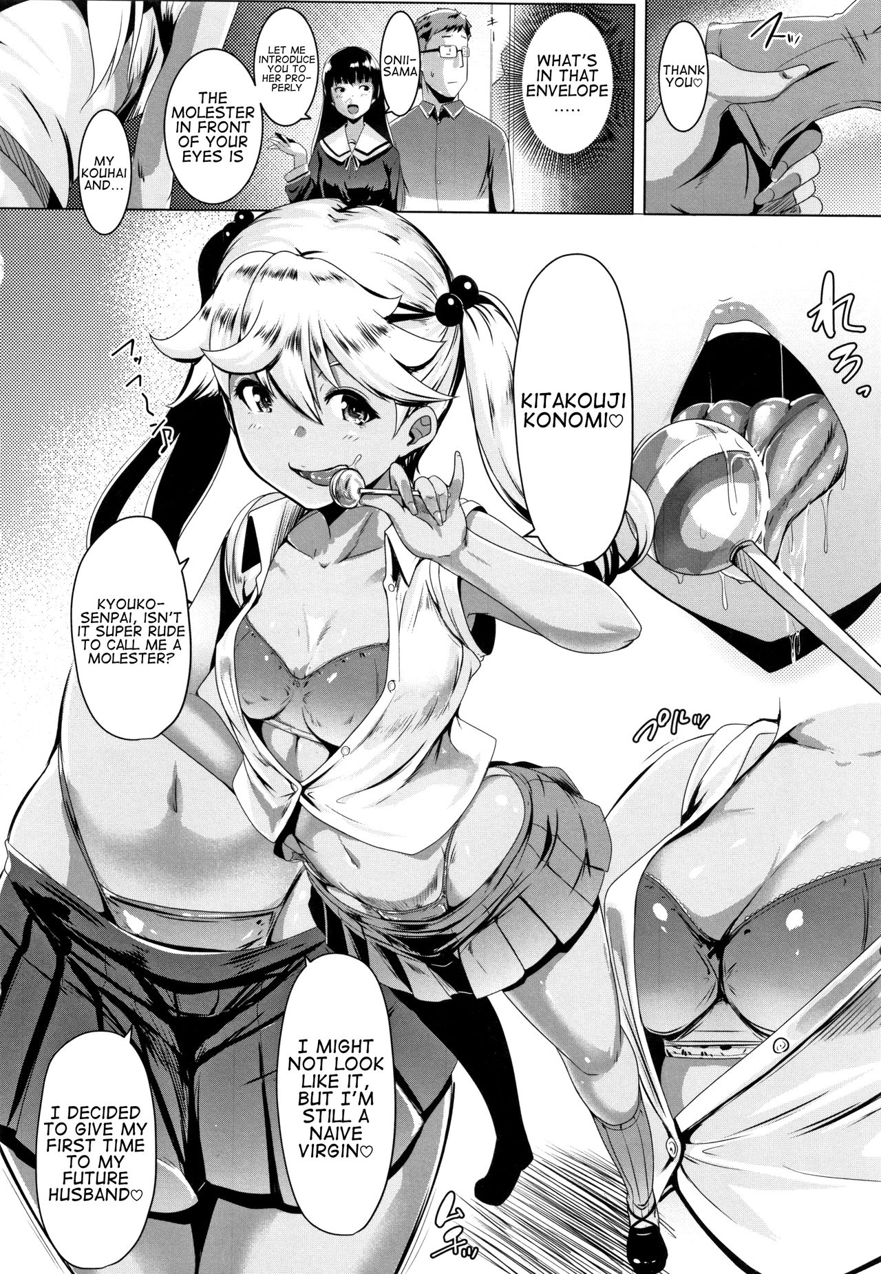 Blind Love Mating P2 page 9