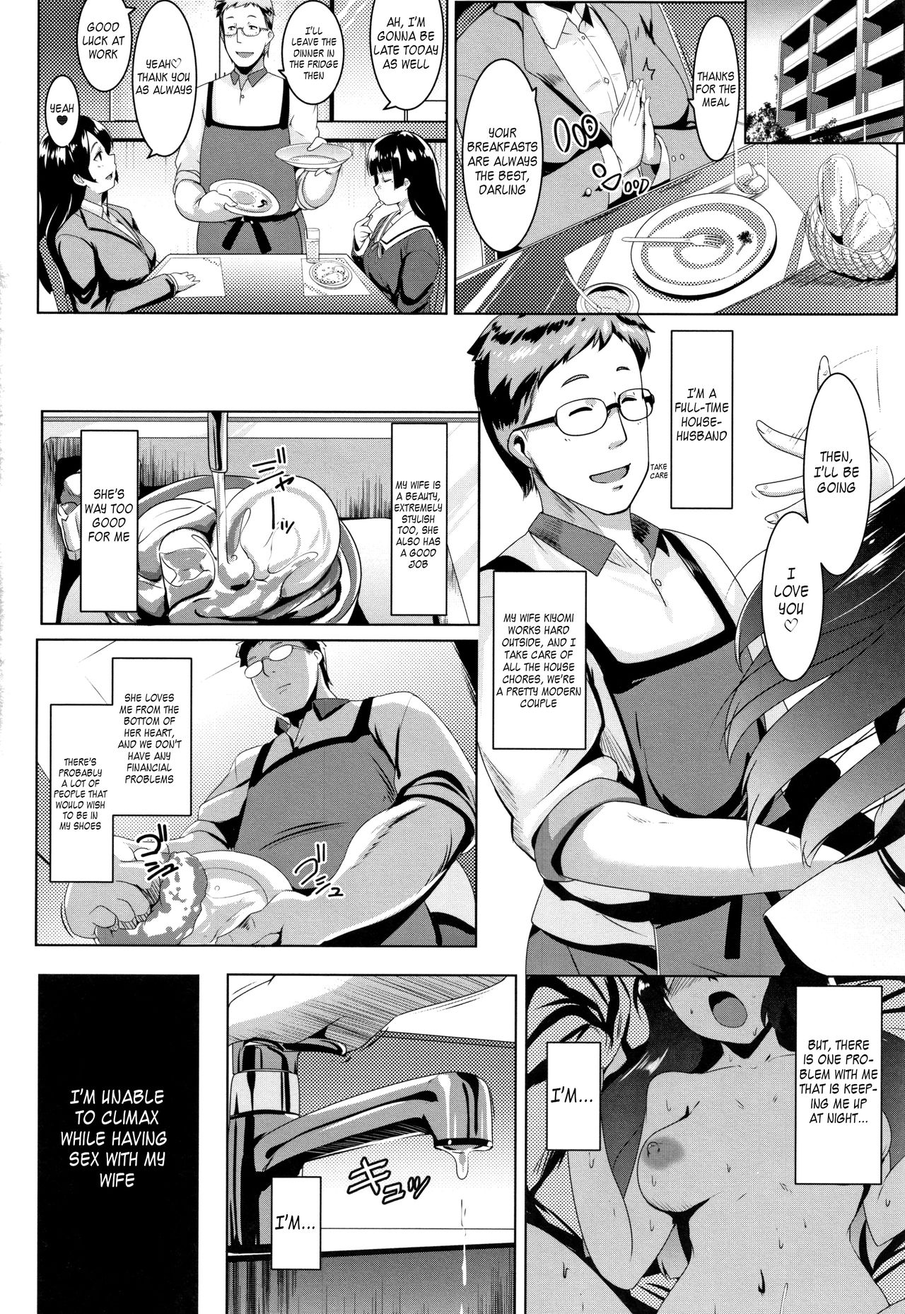 Blind Love Mating page 4