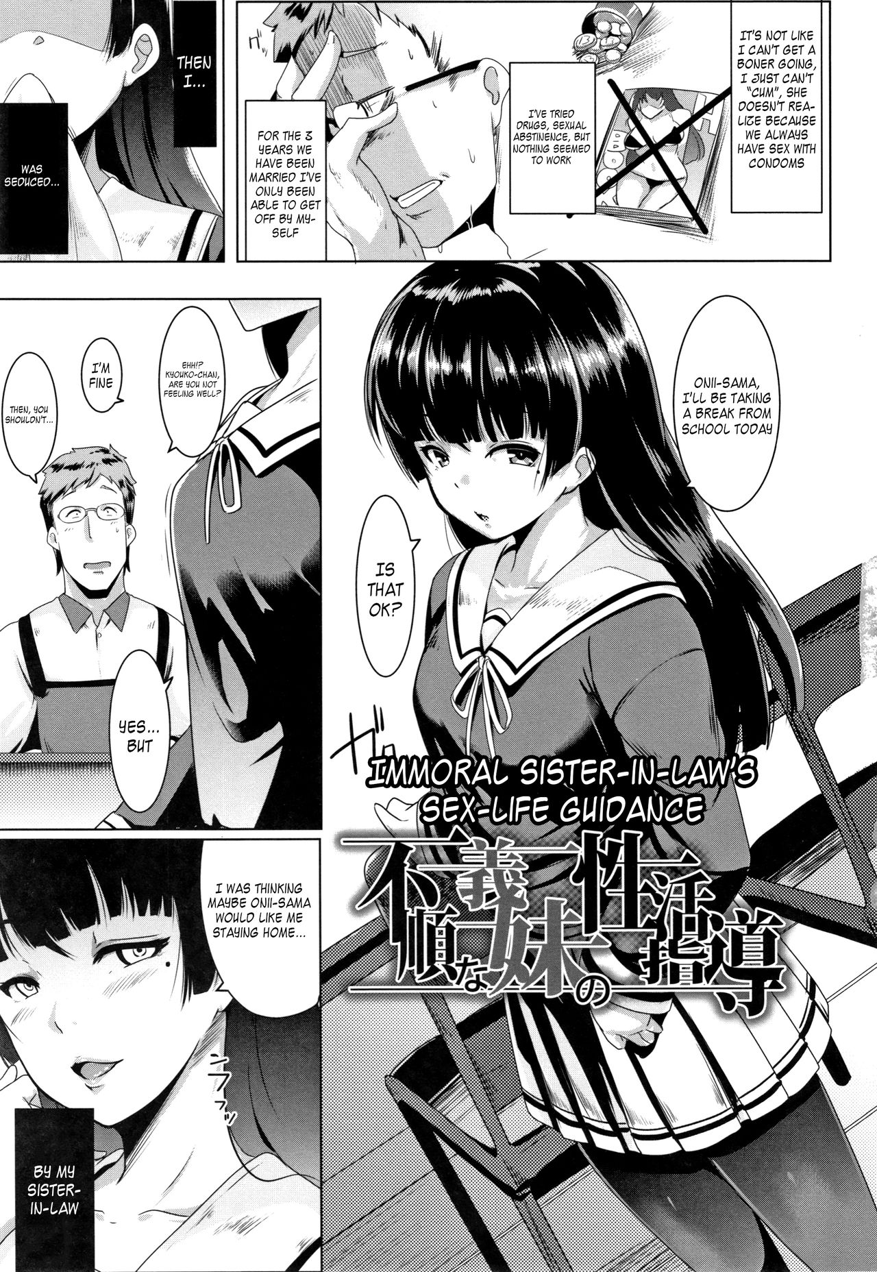 Blind Love Mating page 5