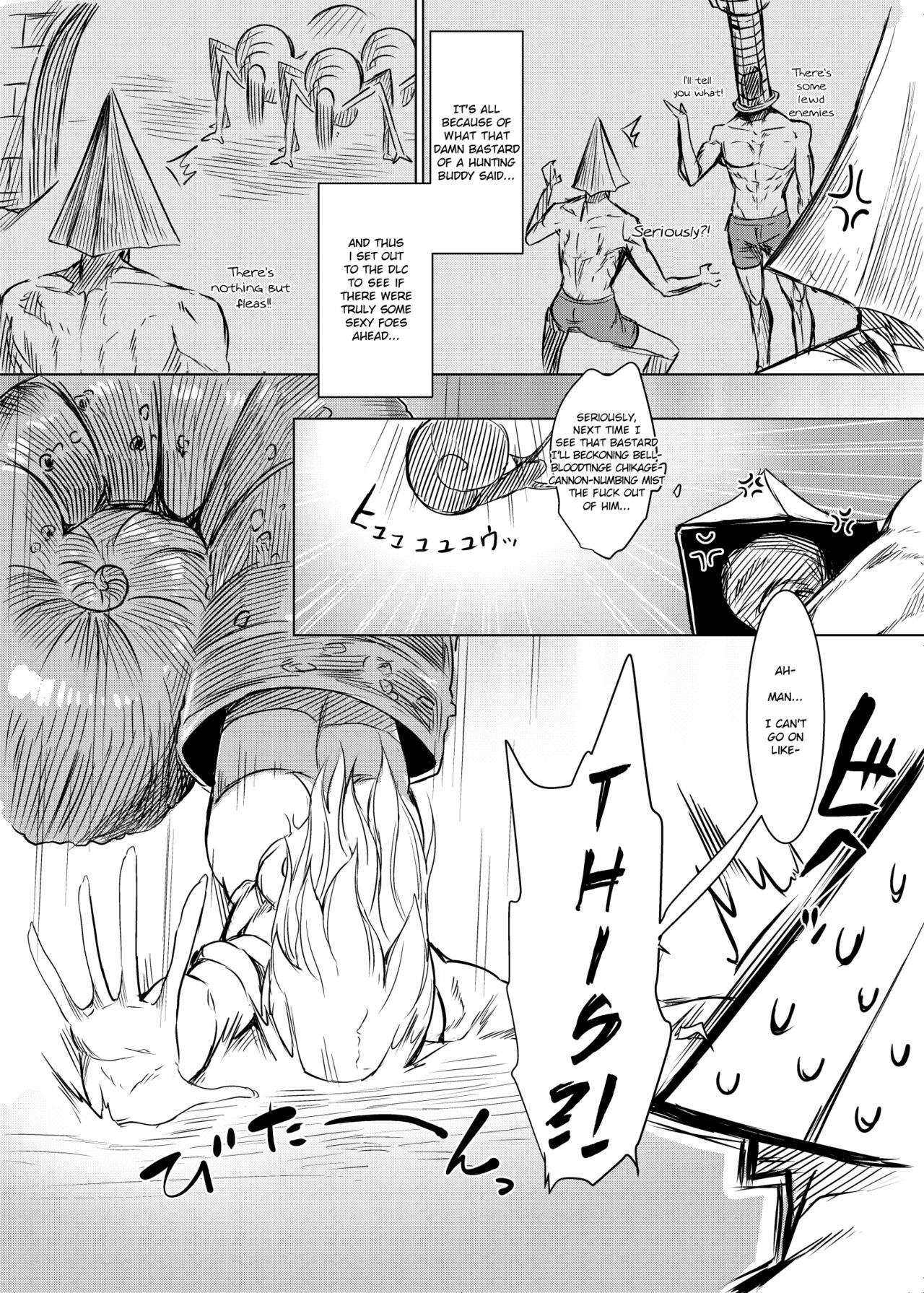 BloBo Ero Manga page 2