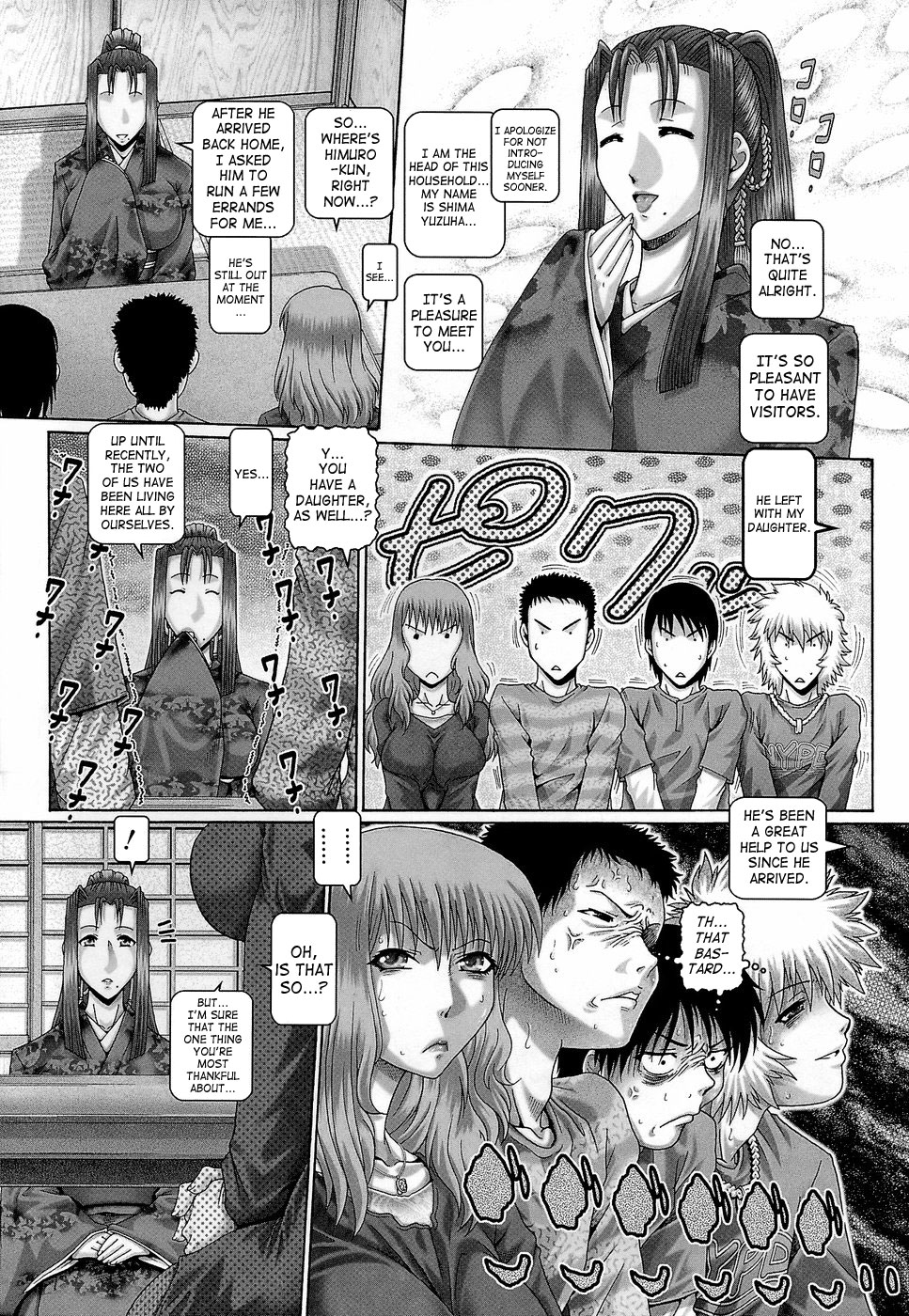 Blood Lunch page 103