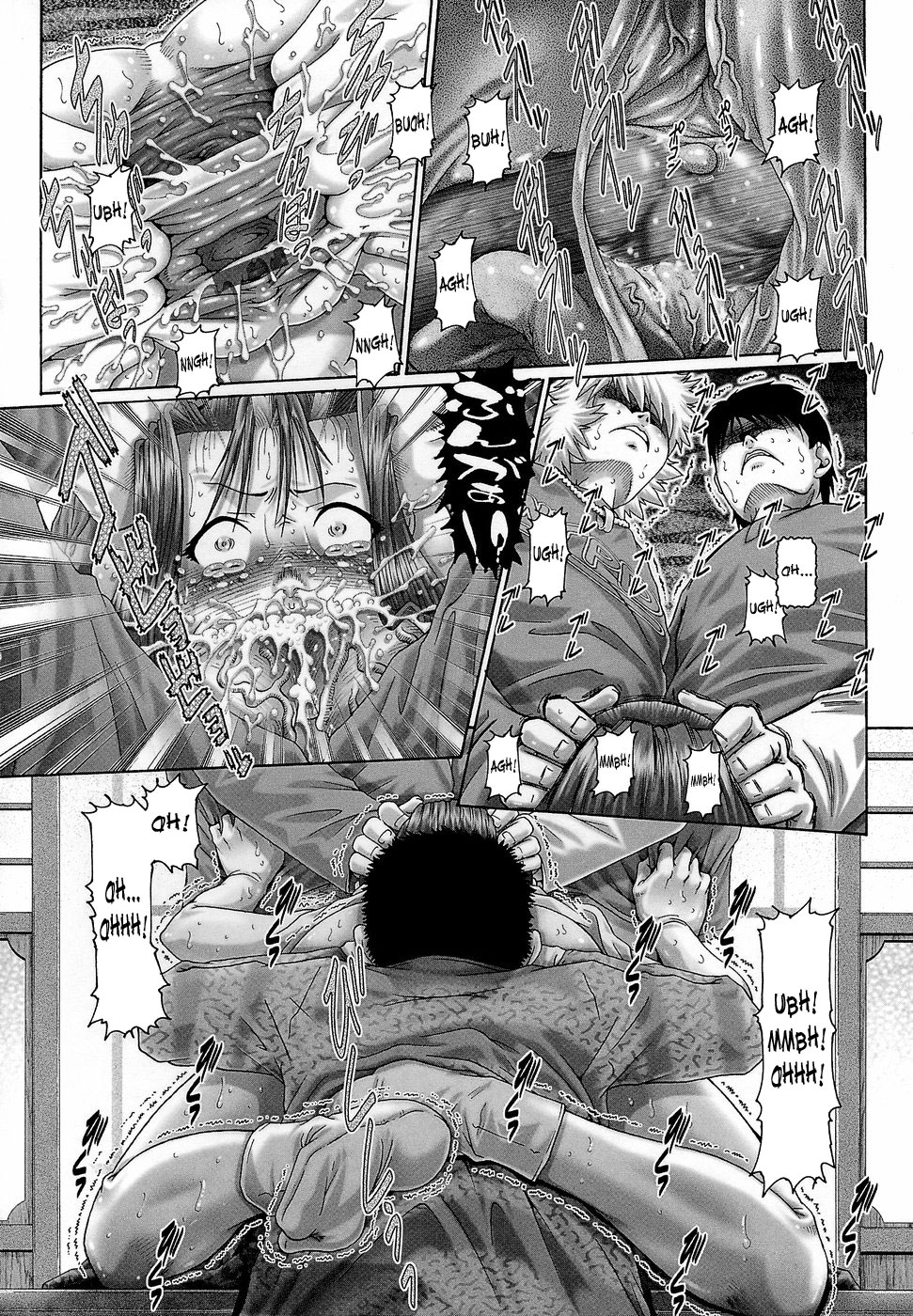 Blood Lunch page 111