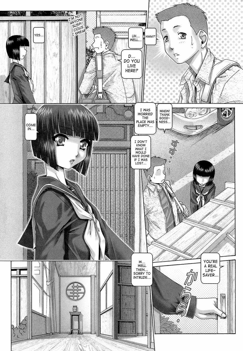 Blood Lunch page 12