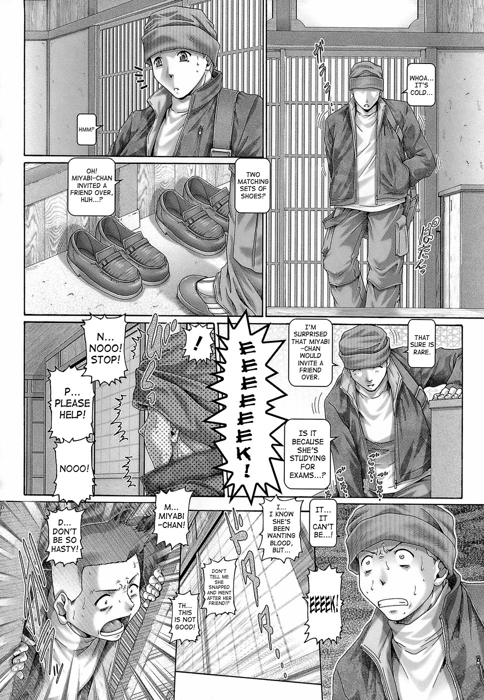 Blood Lunch page 129