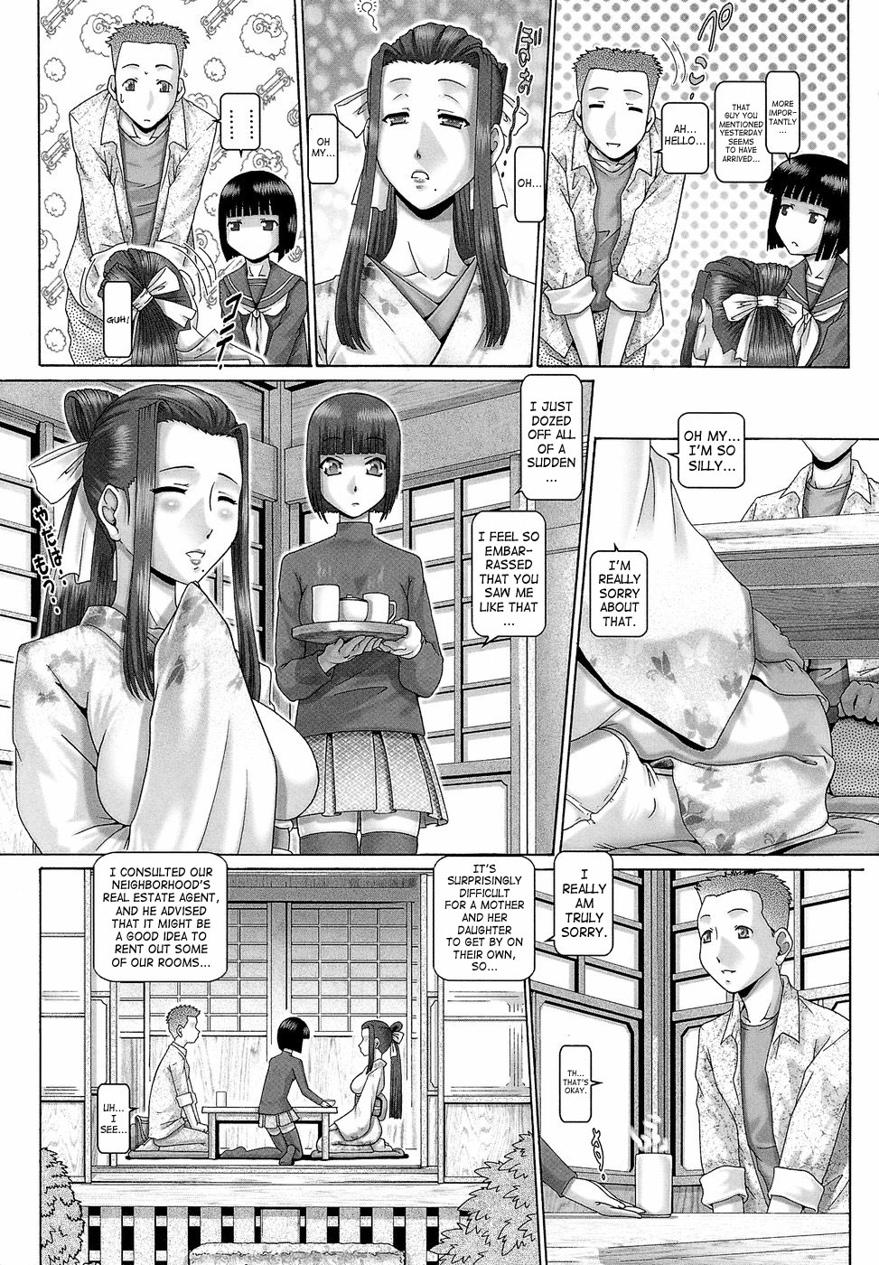Blood Lunch page 14