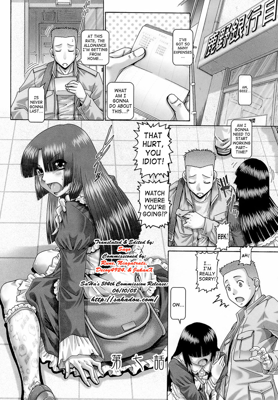 Blood Lunch page 144