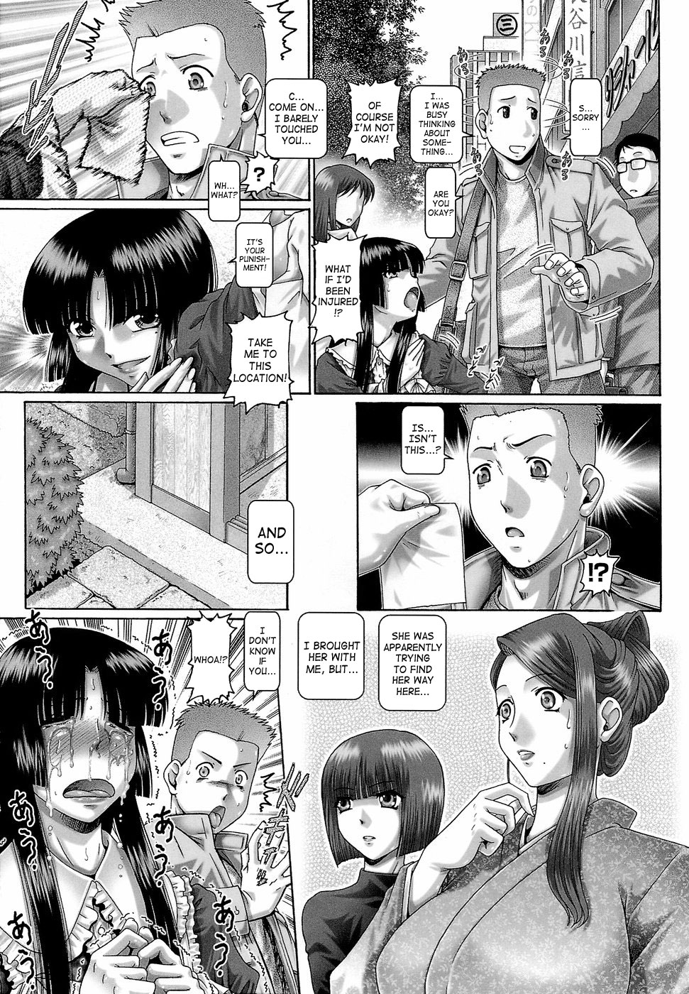 Blood Lunch page 145