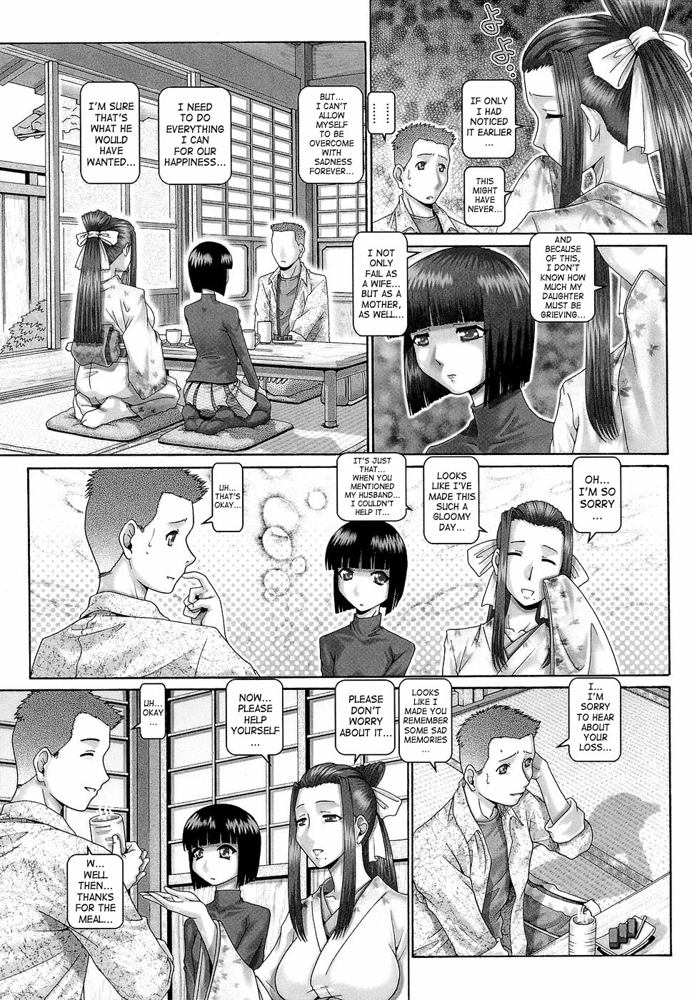 Blood Lunch page 16