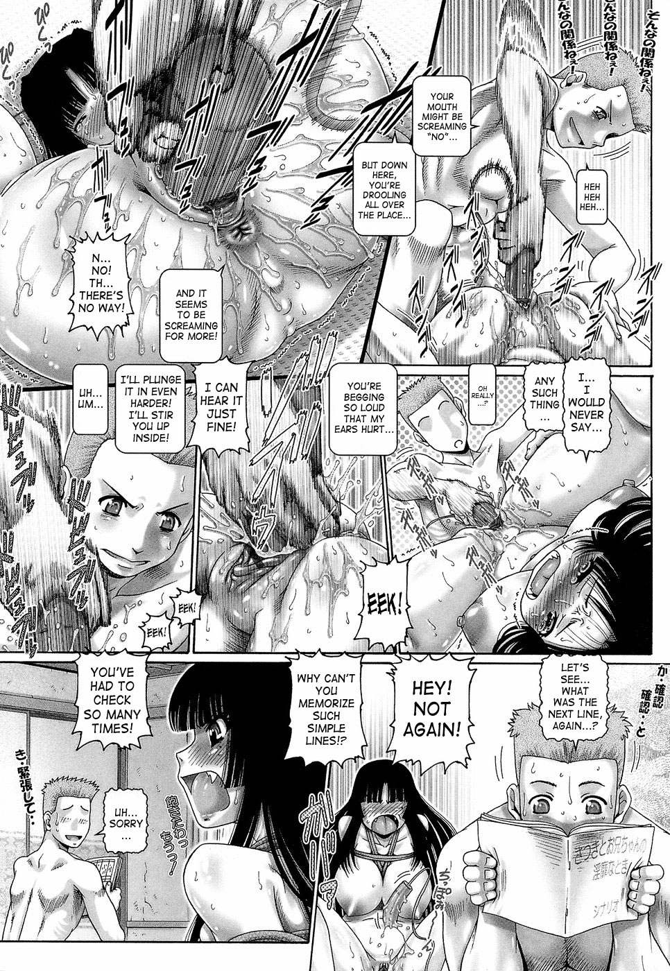 Blood Lunch page 187