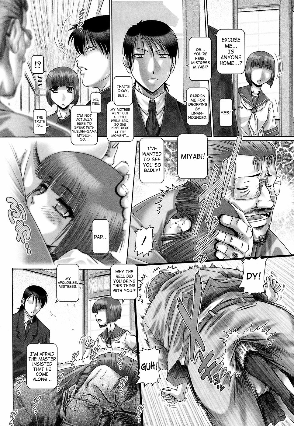 Blood Lunch page 191