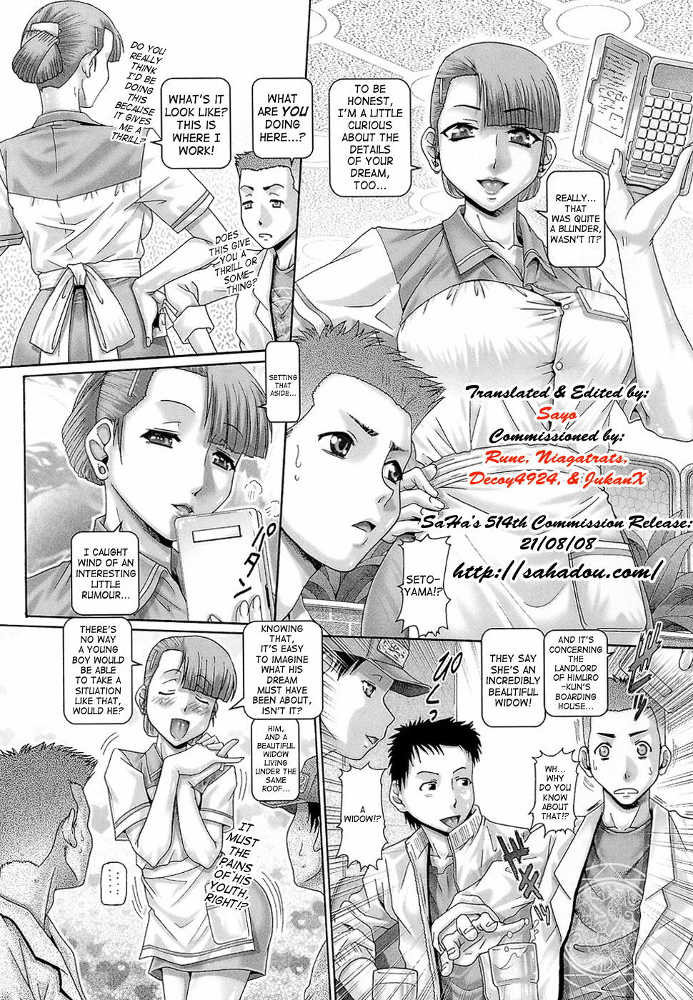 Blood Lunch page 46