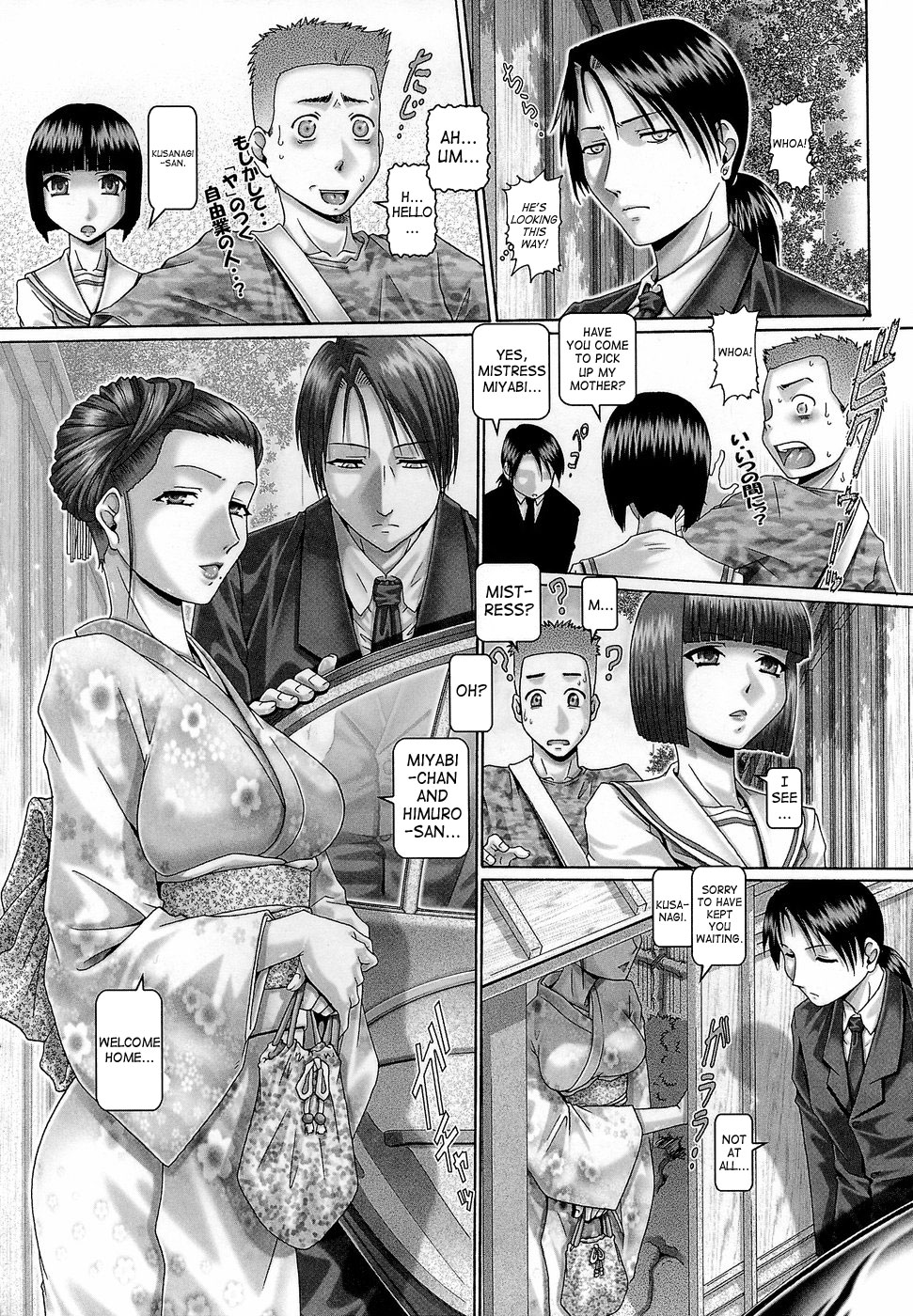 Blood Lunch page 59