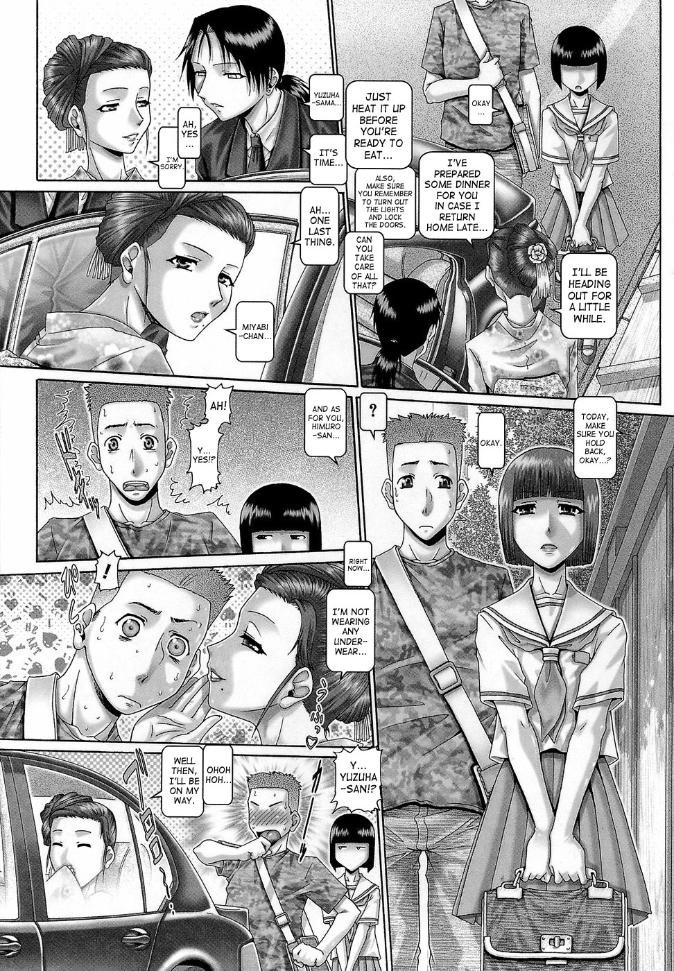 Blood Lunch page 60