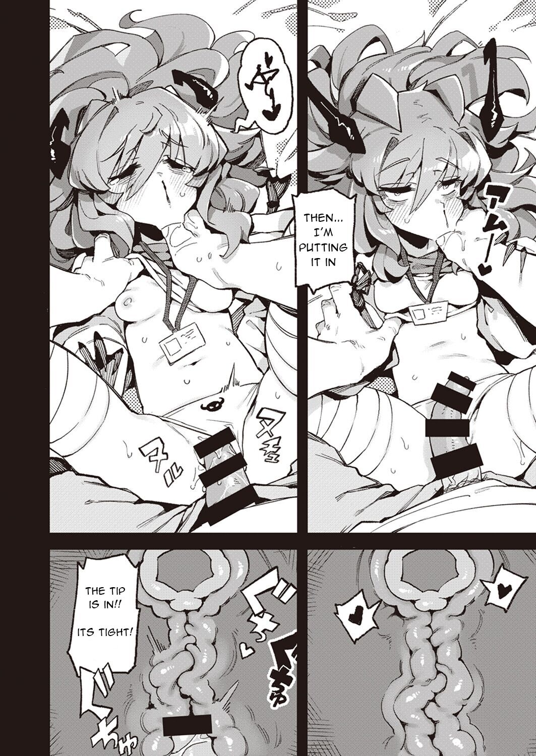 Bloody Karte page 15