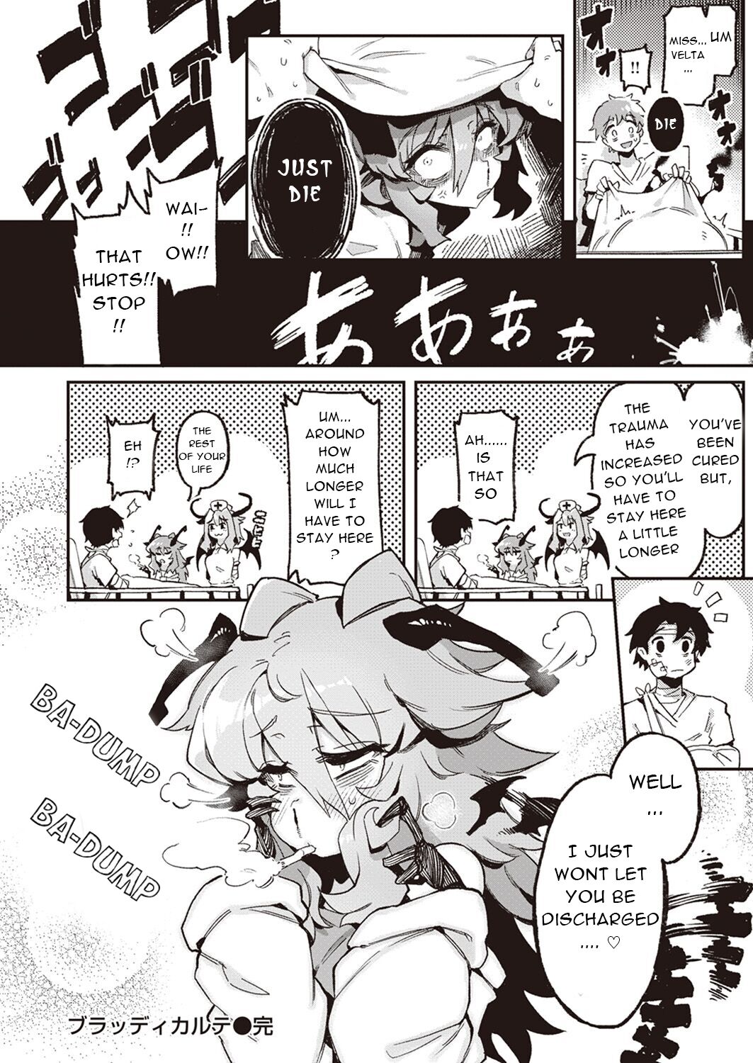 Bloody Karte page 21