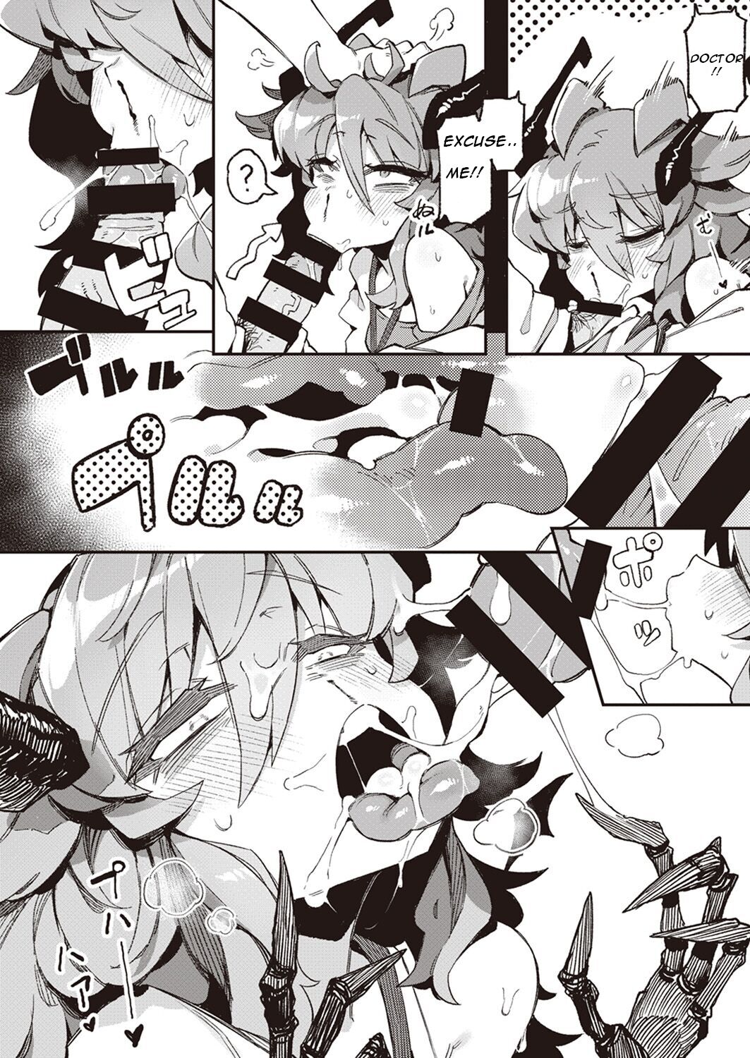 Bloody Karte page 9