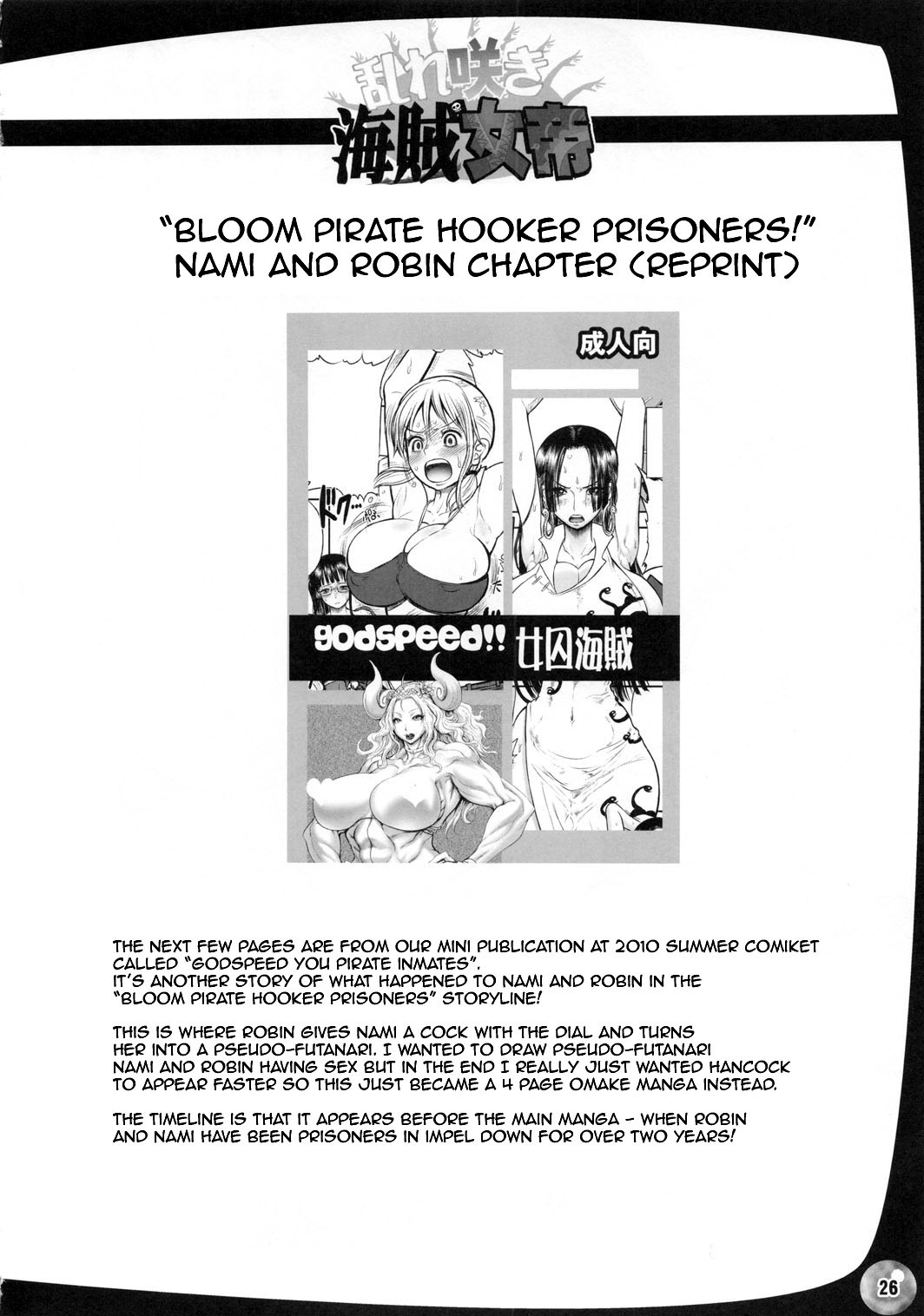 Bloom, Pirate Hooker! Bloom! Annual page 55