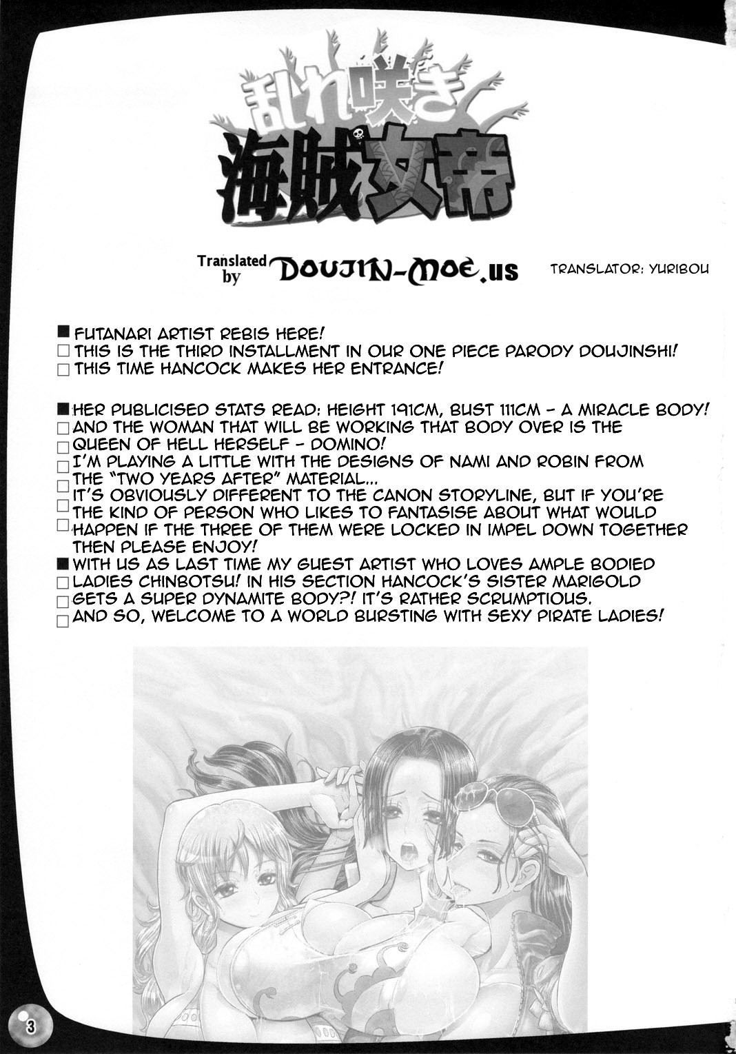 Bloom Pirate Hooker Queen - First Half page 2