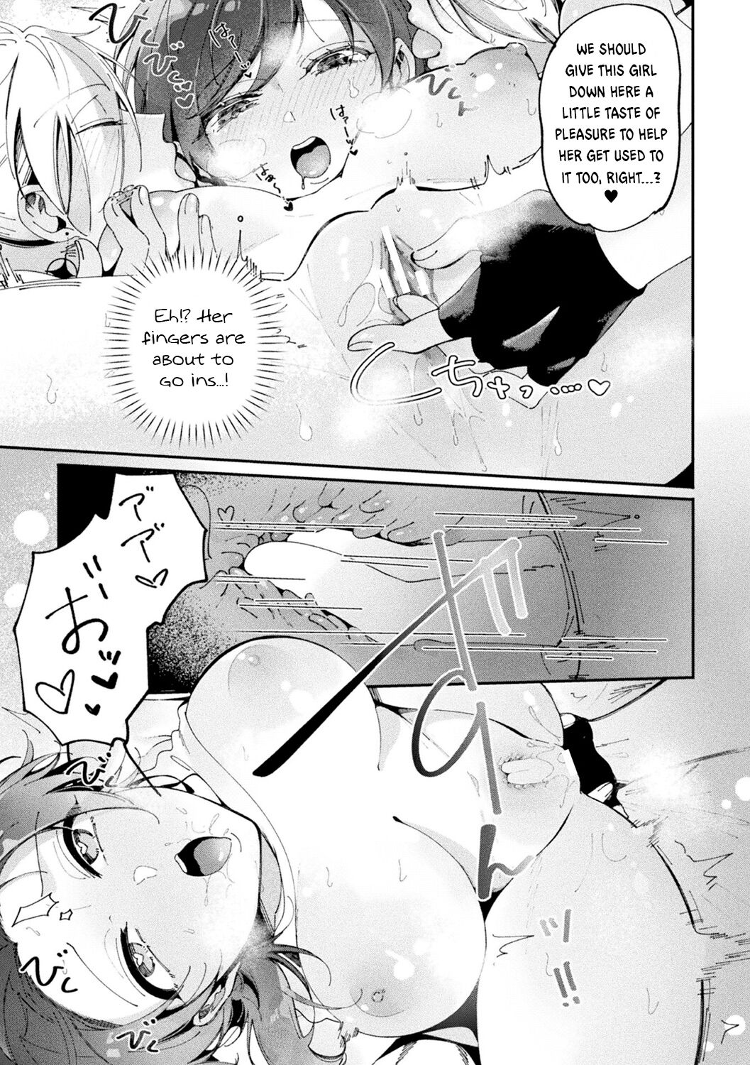 Blooming after Reincarnation page 15