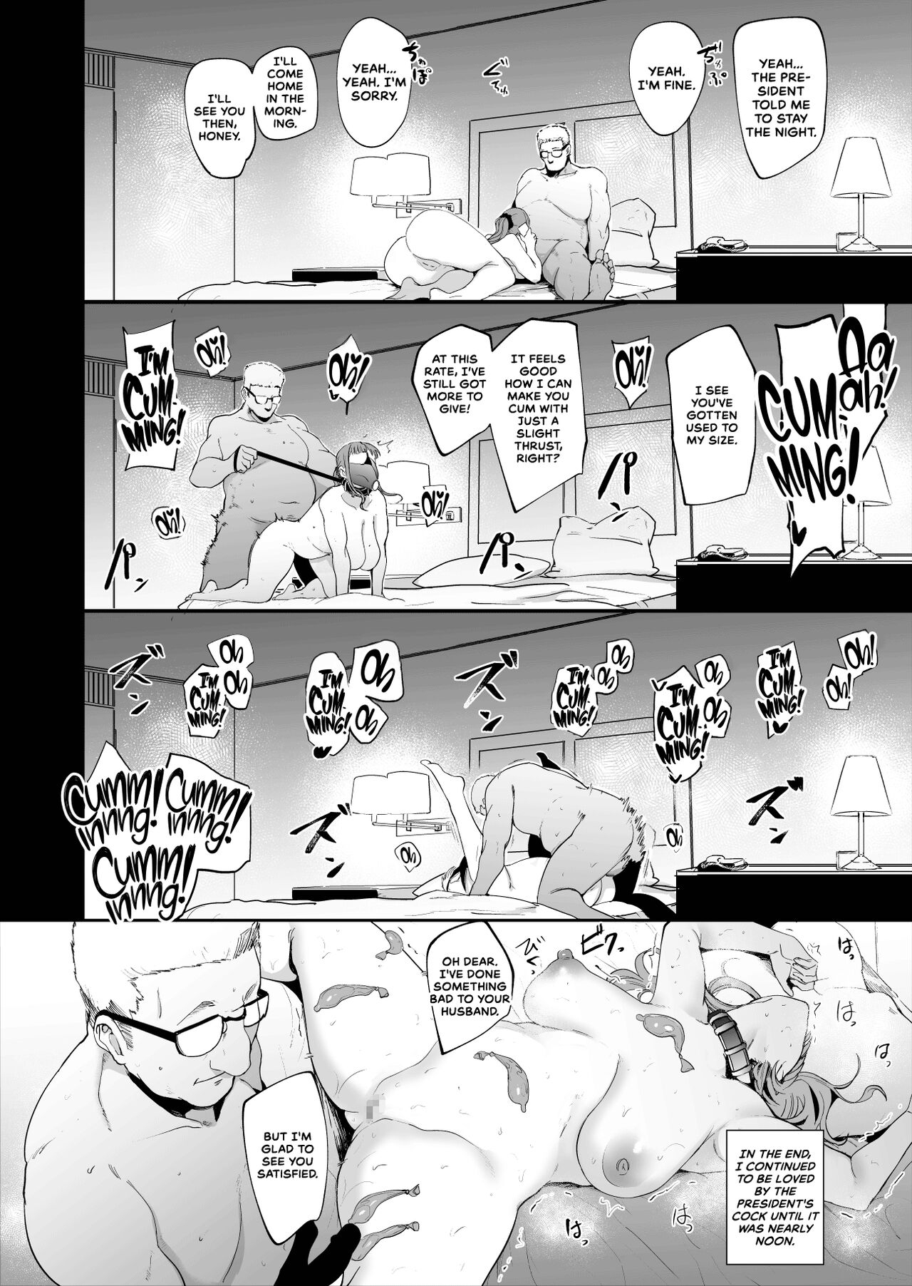 Blowjob Mask Wife page 22