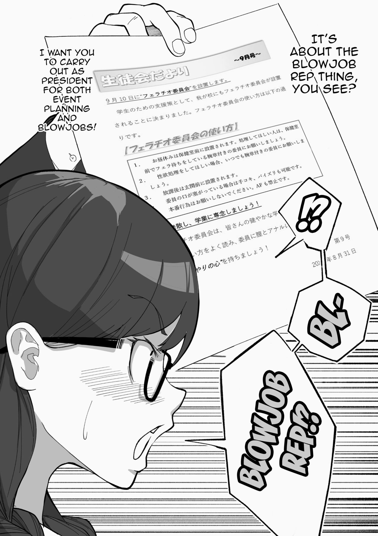 Blowjob President page 5