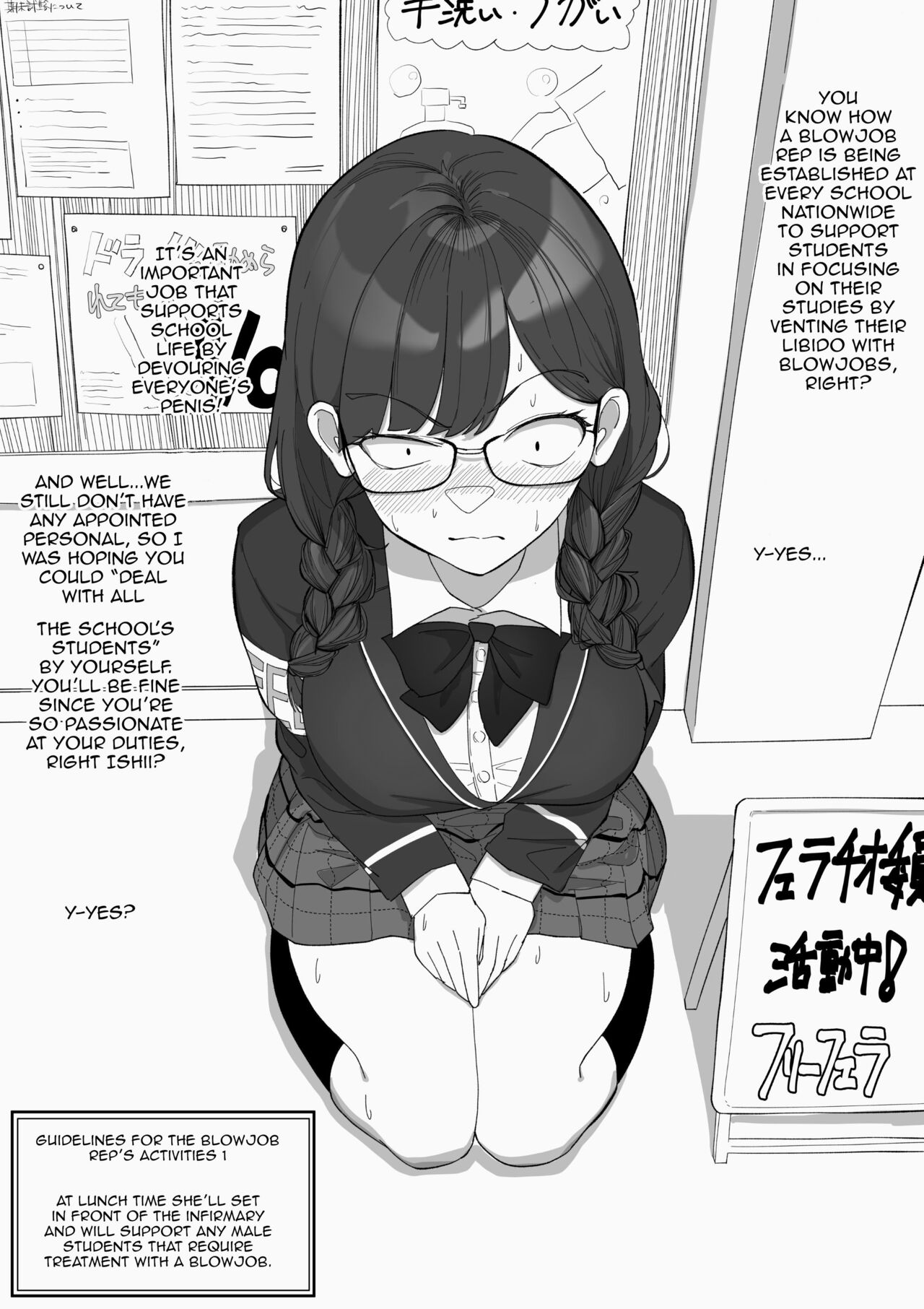 Blowjob President page 6