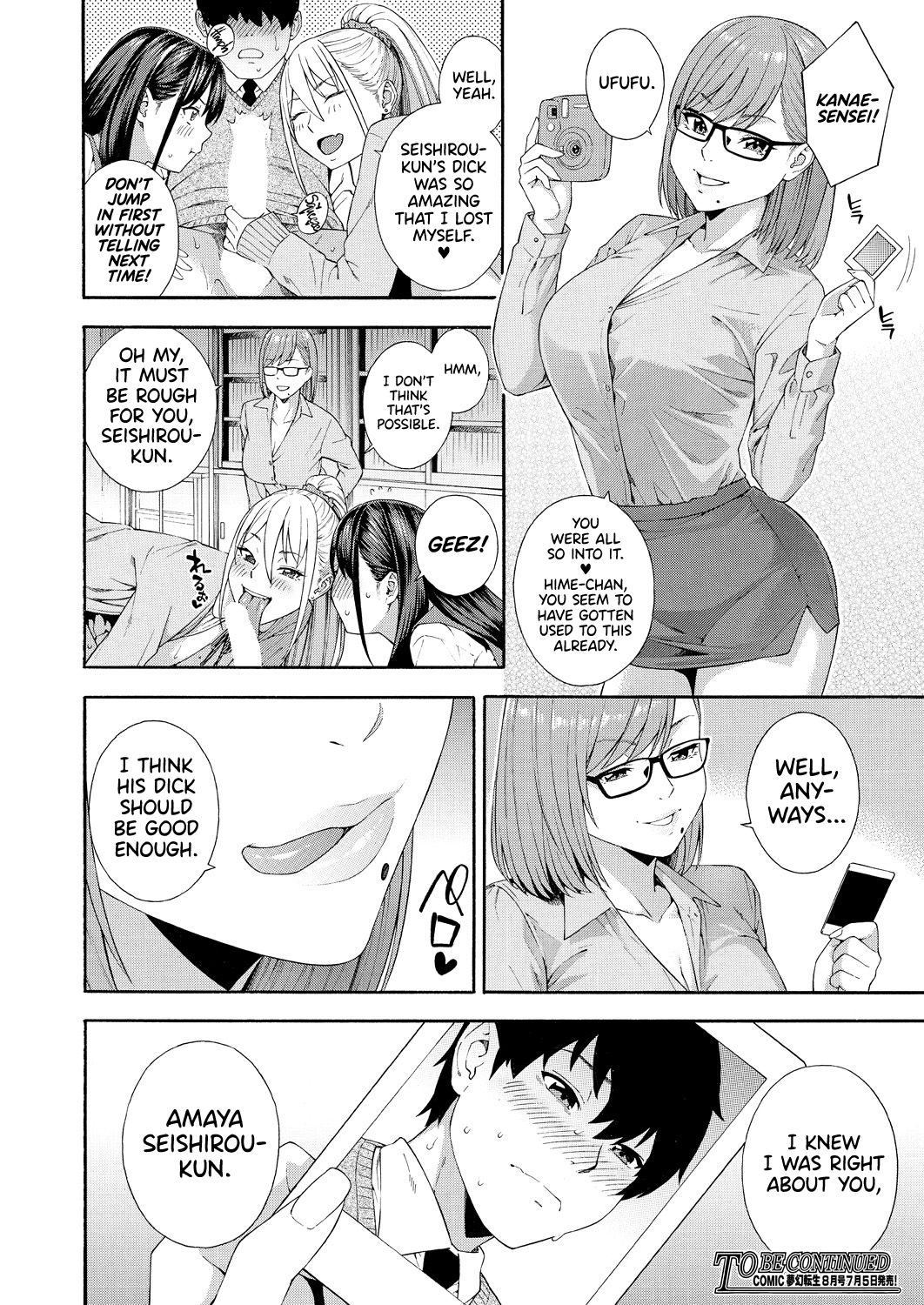 Blowjob Research Club Ch. 2 page 44