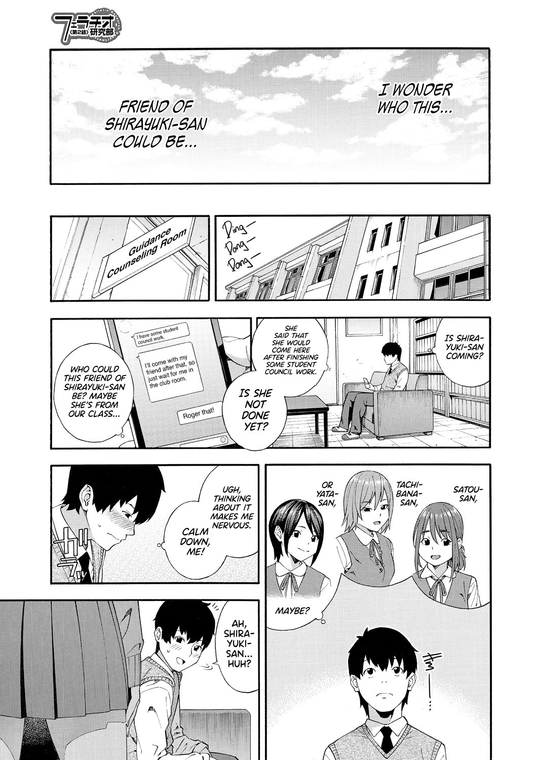 Blowjob Research Club Ch. 2 page 9