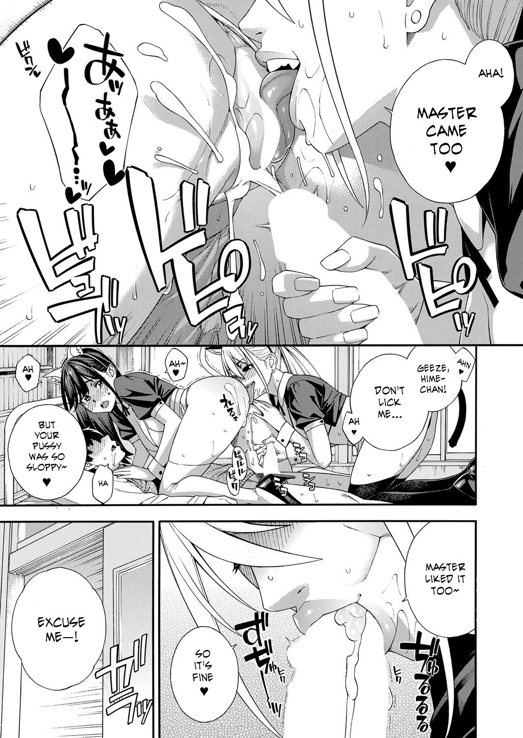 Blowjob Research Club Ch. 3 page 11