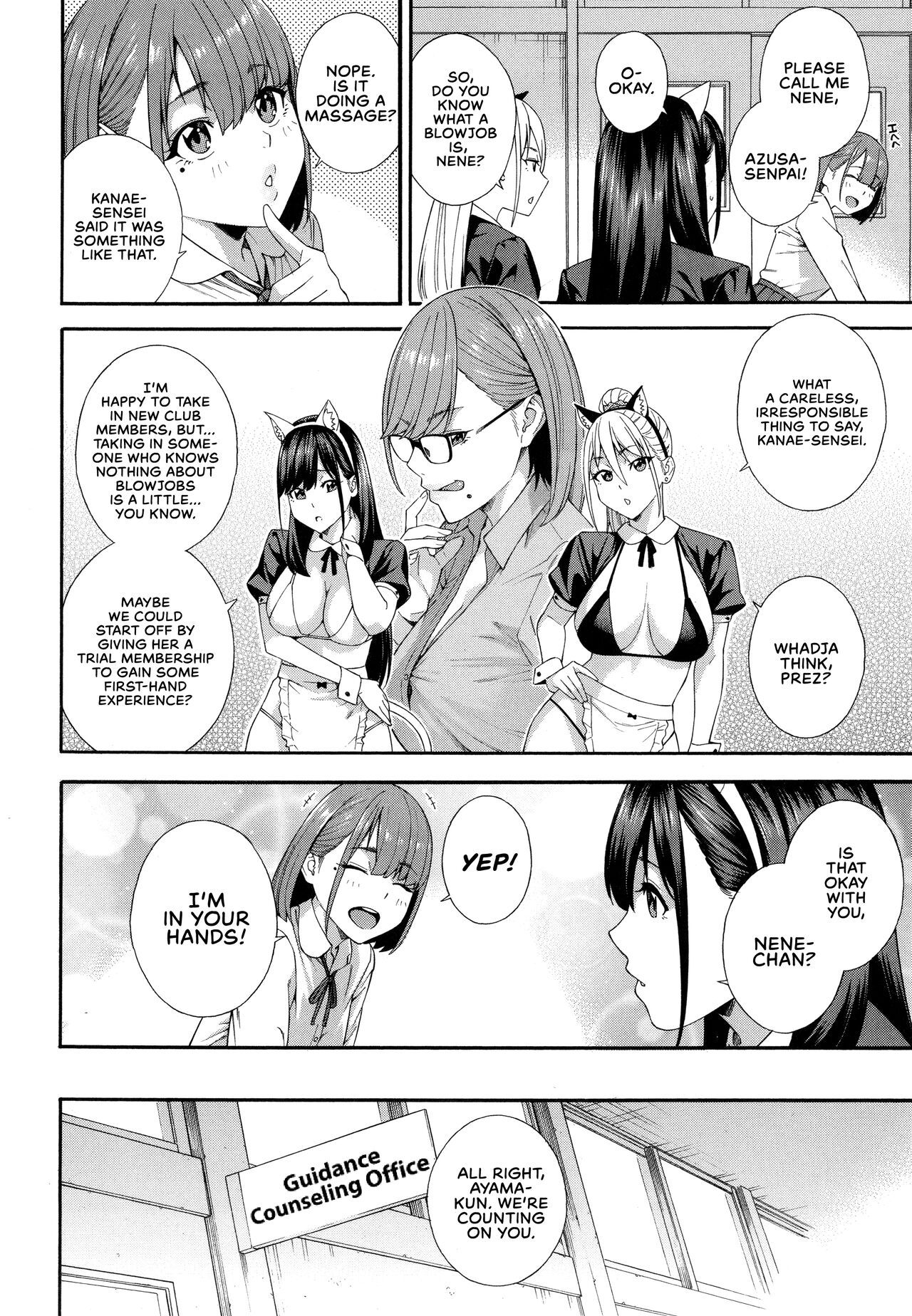 Blowjob Research Club page 103