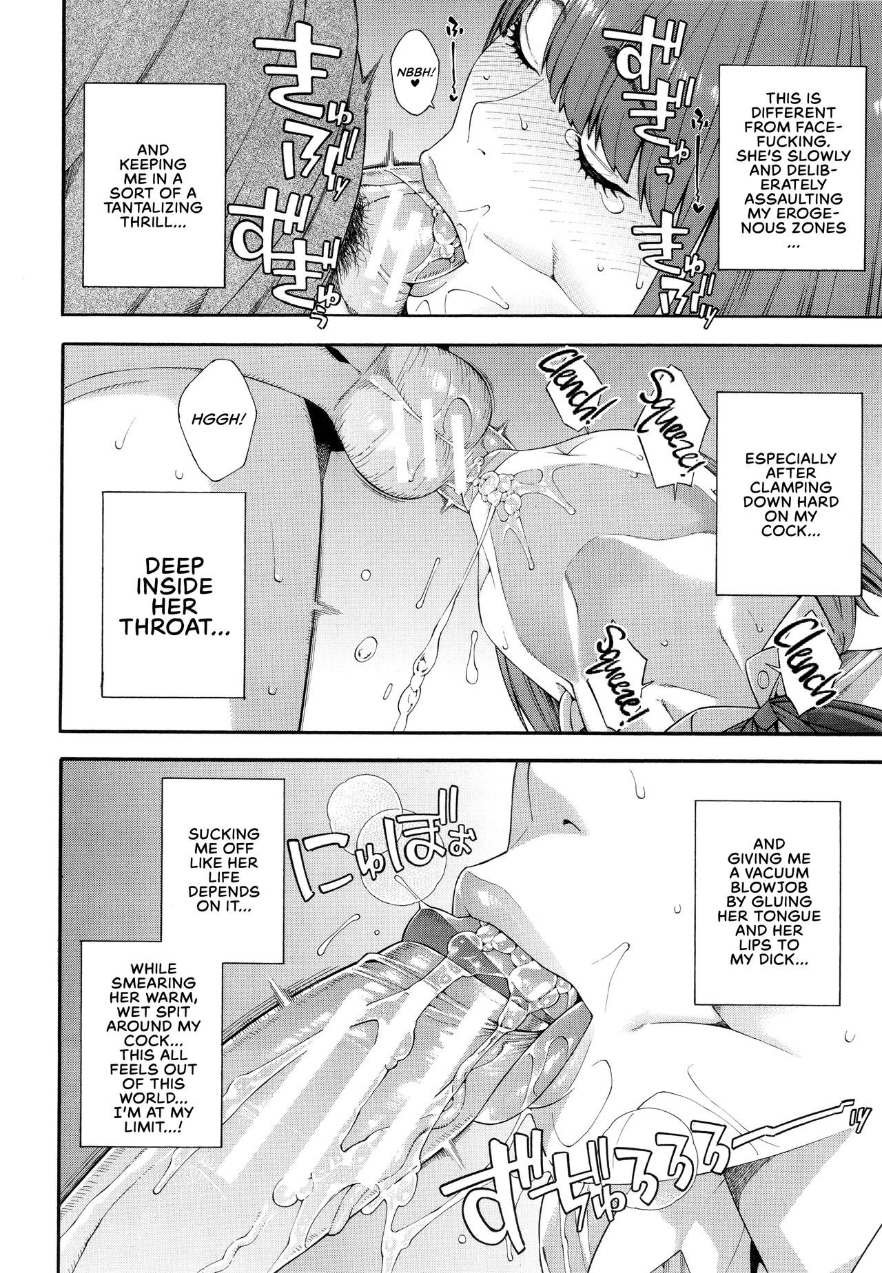 Blowjob Research Club page 109