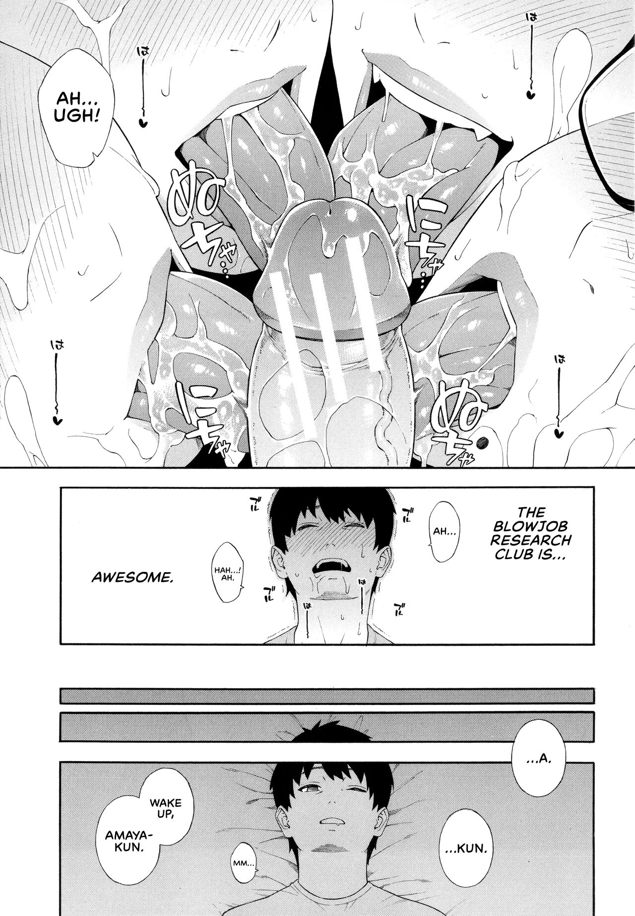 Blowjob Research Club page 196