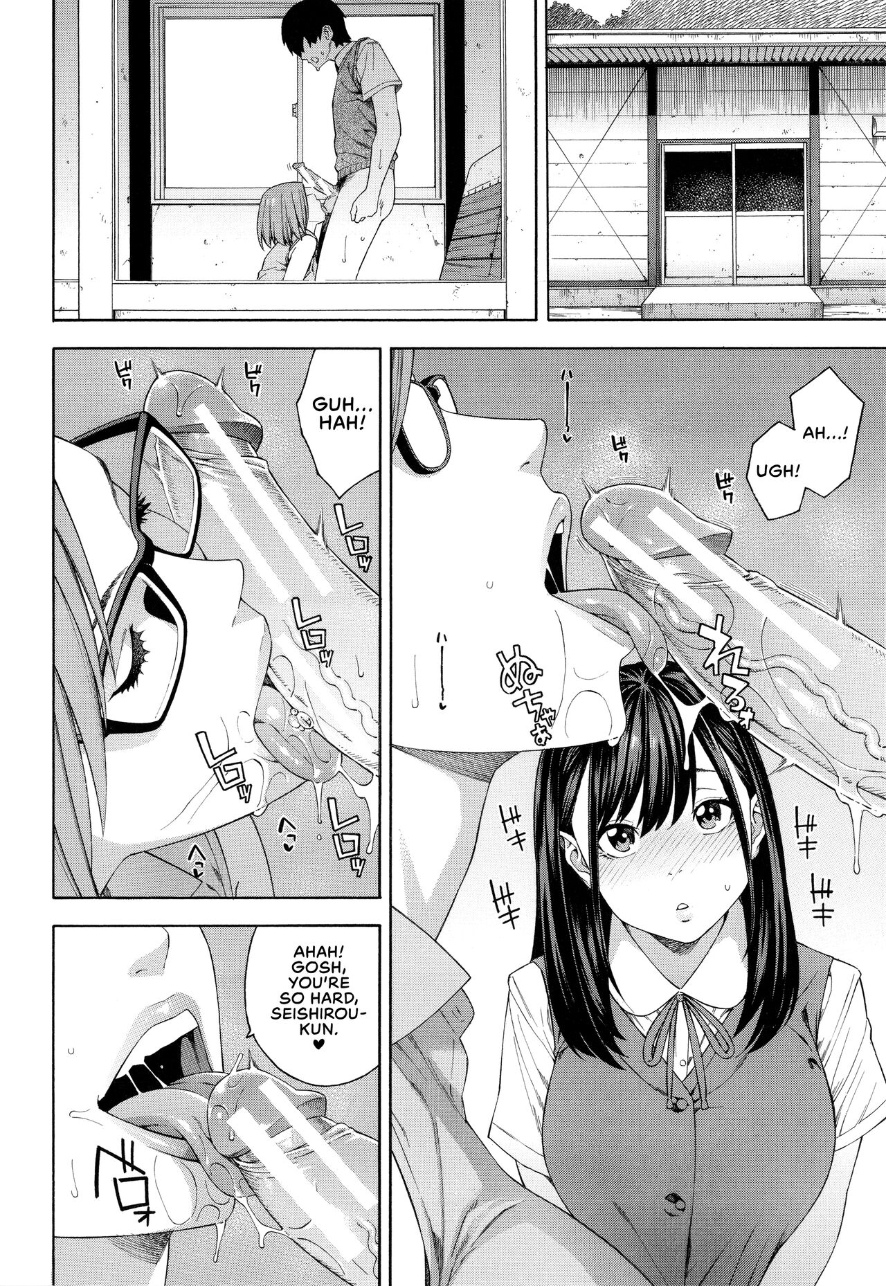 Blowjob Research Club page 21