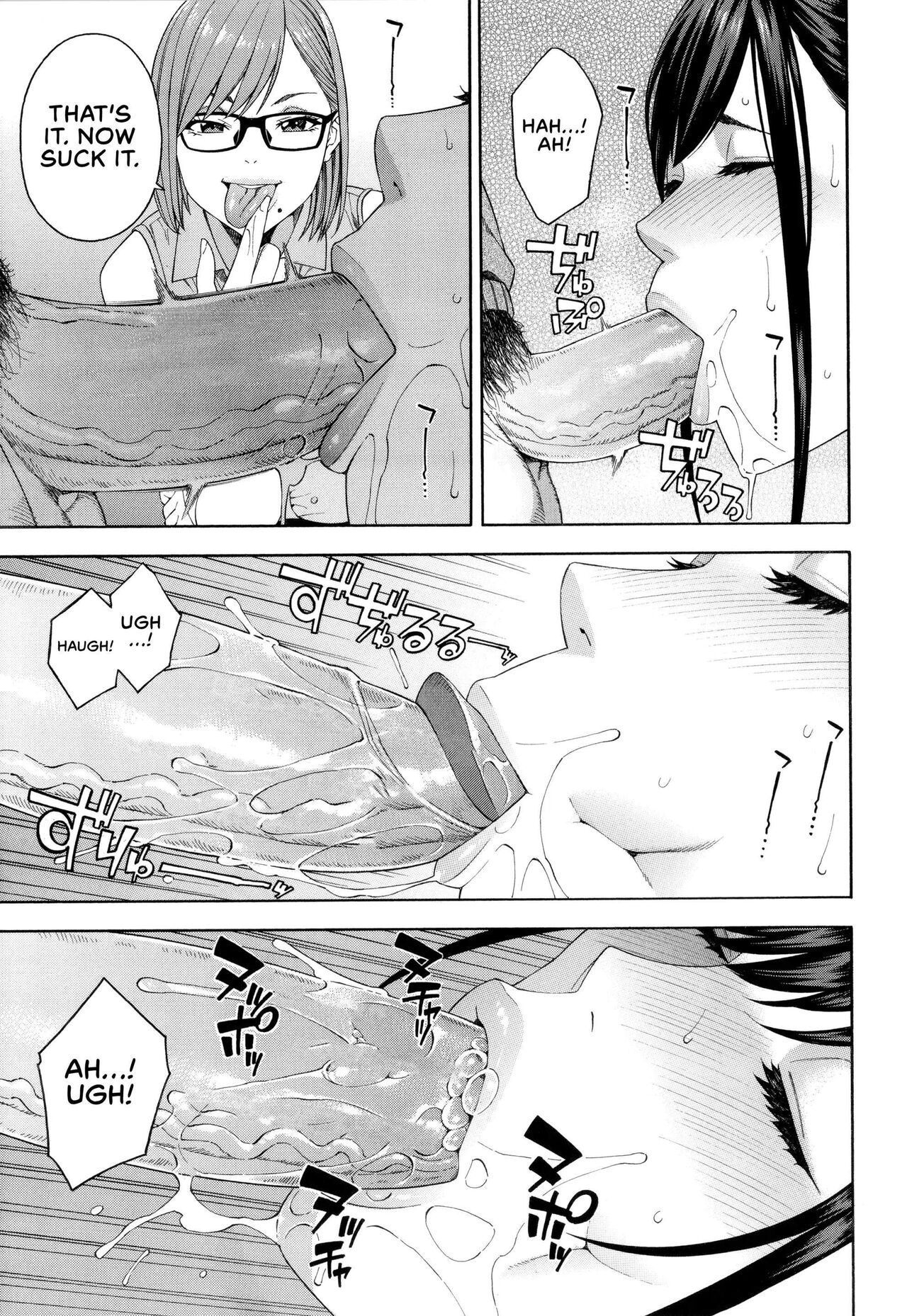 Blowjob Research Club page 14