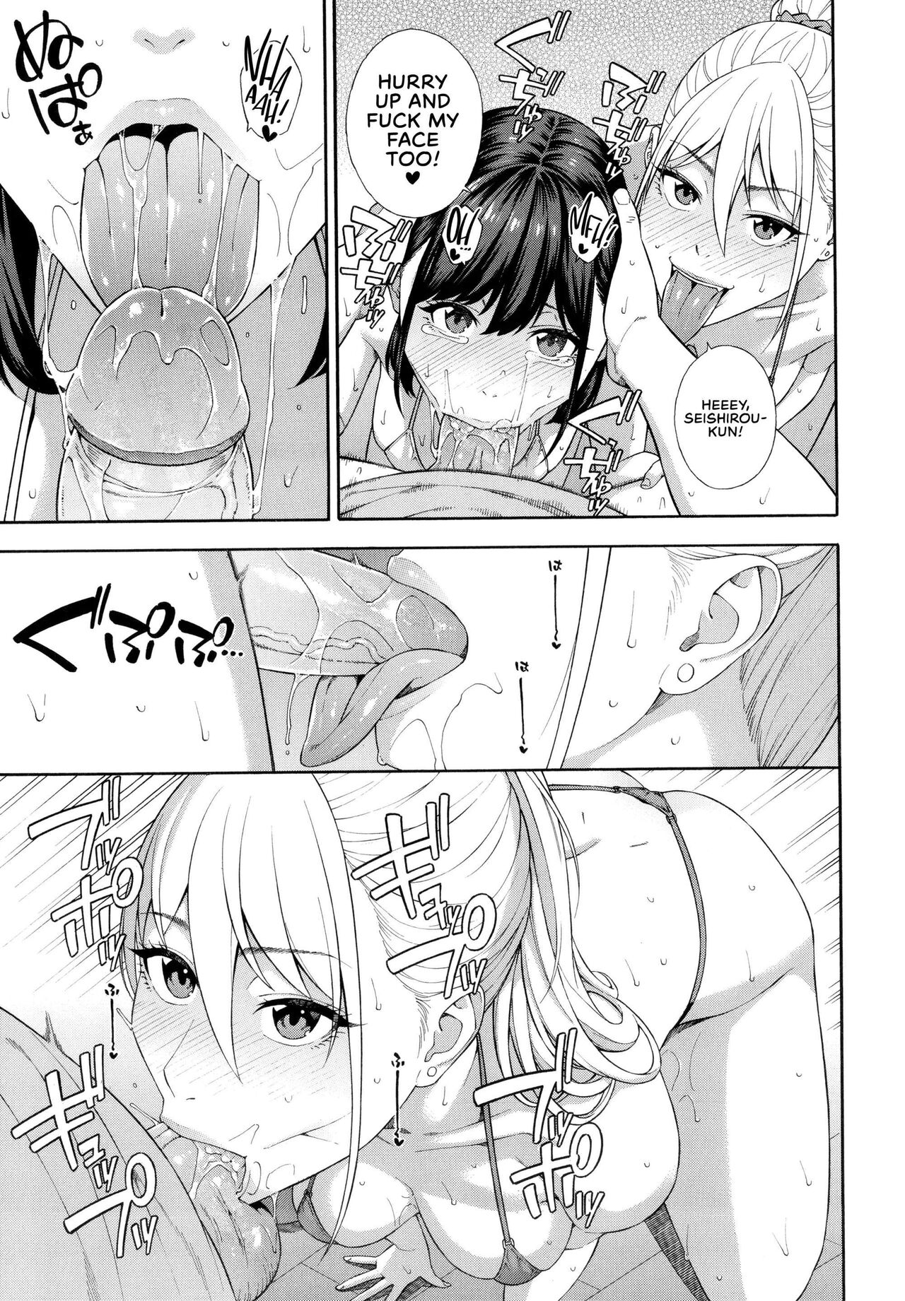 Blowjob Research Club page 187