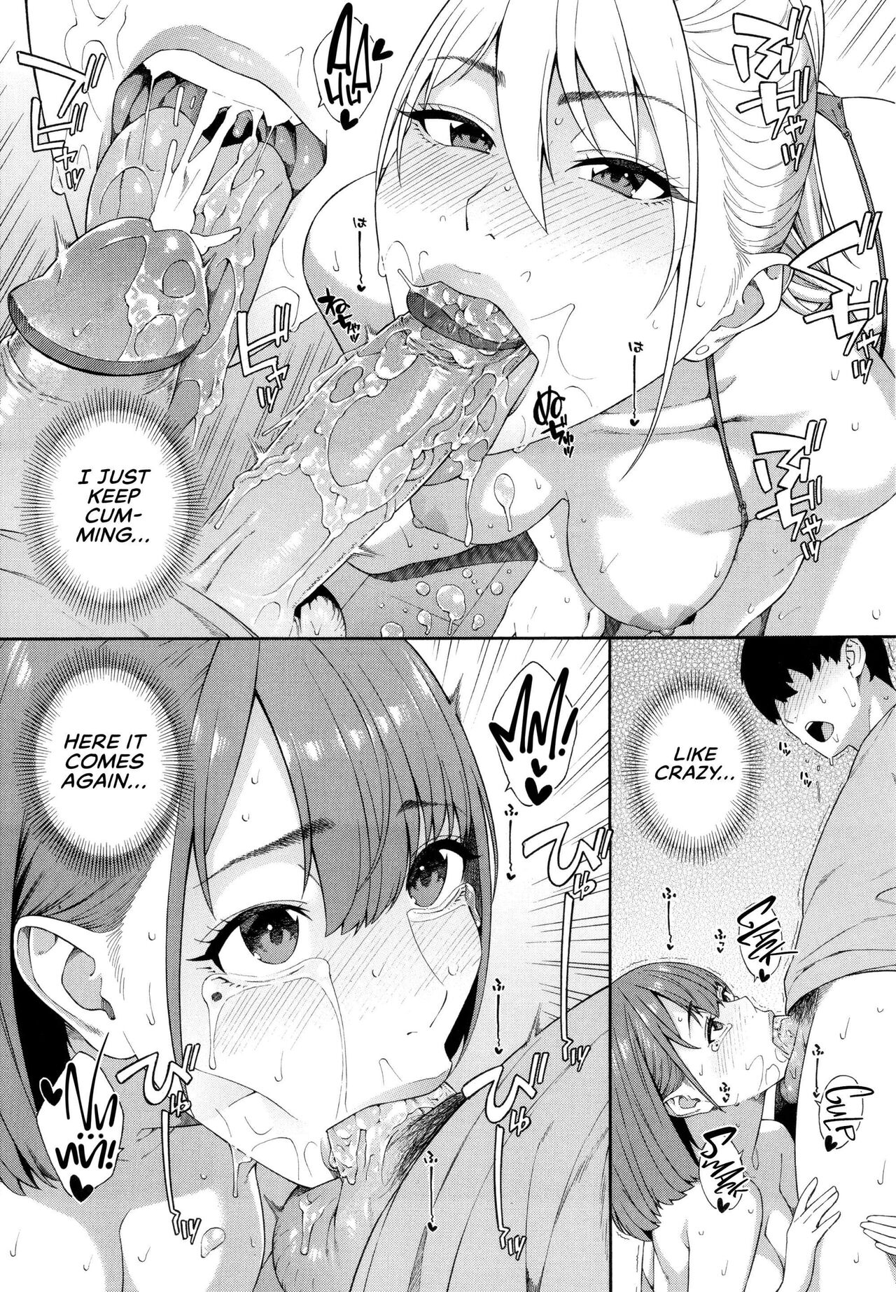 Blowjob Research Club page 195