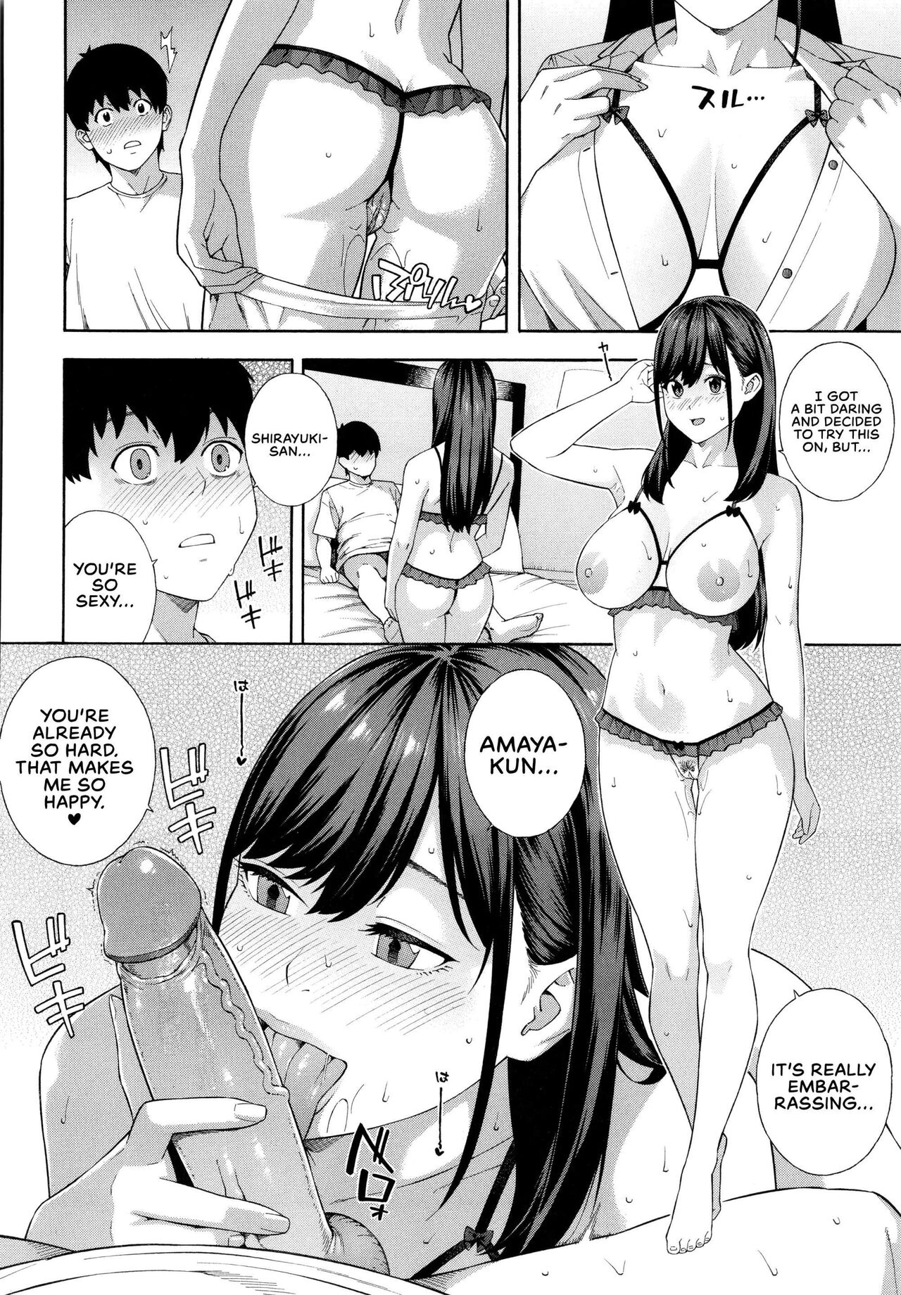 Blowjob Research Club page 202