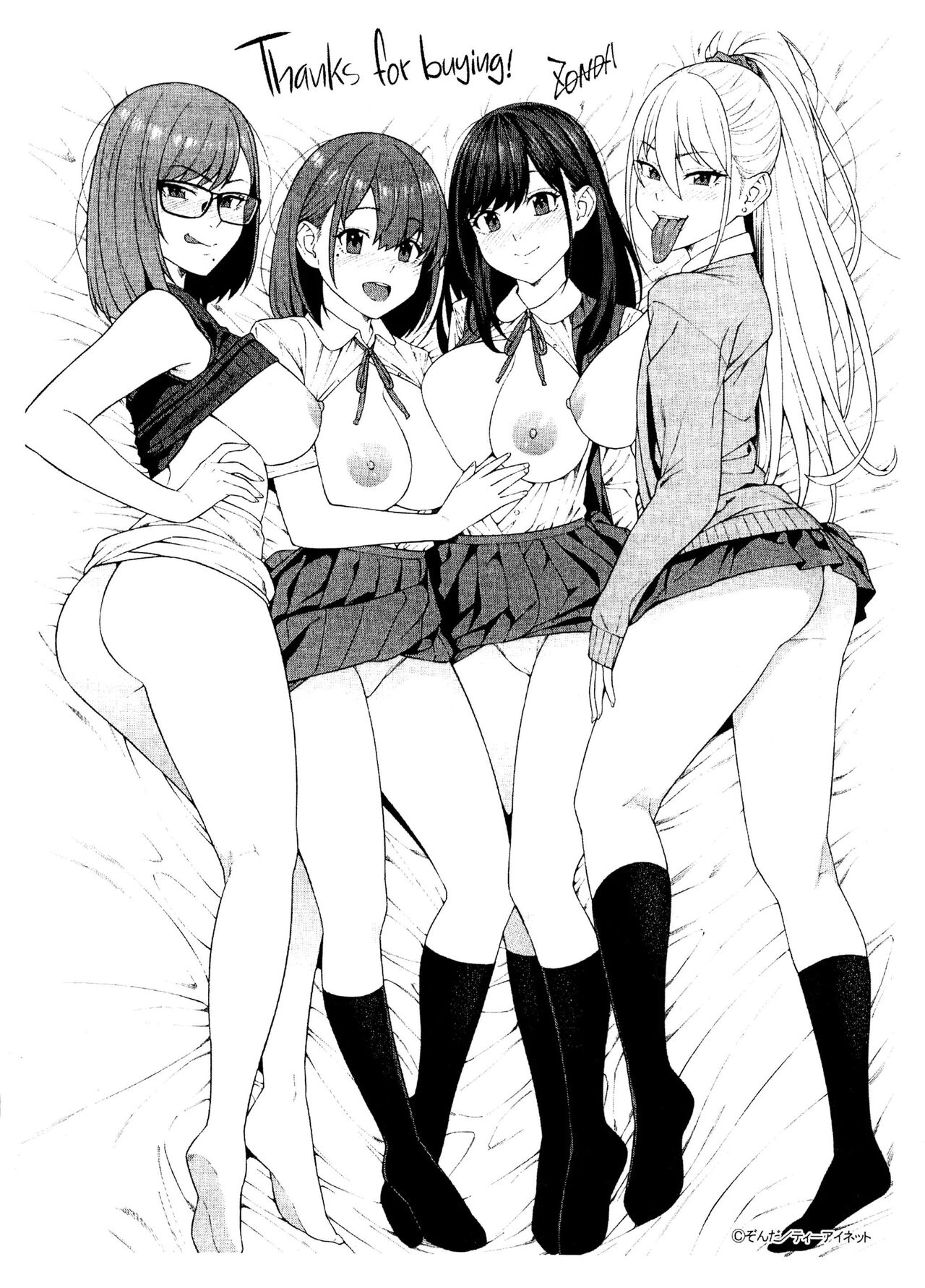 Blowjob Research Club page 217