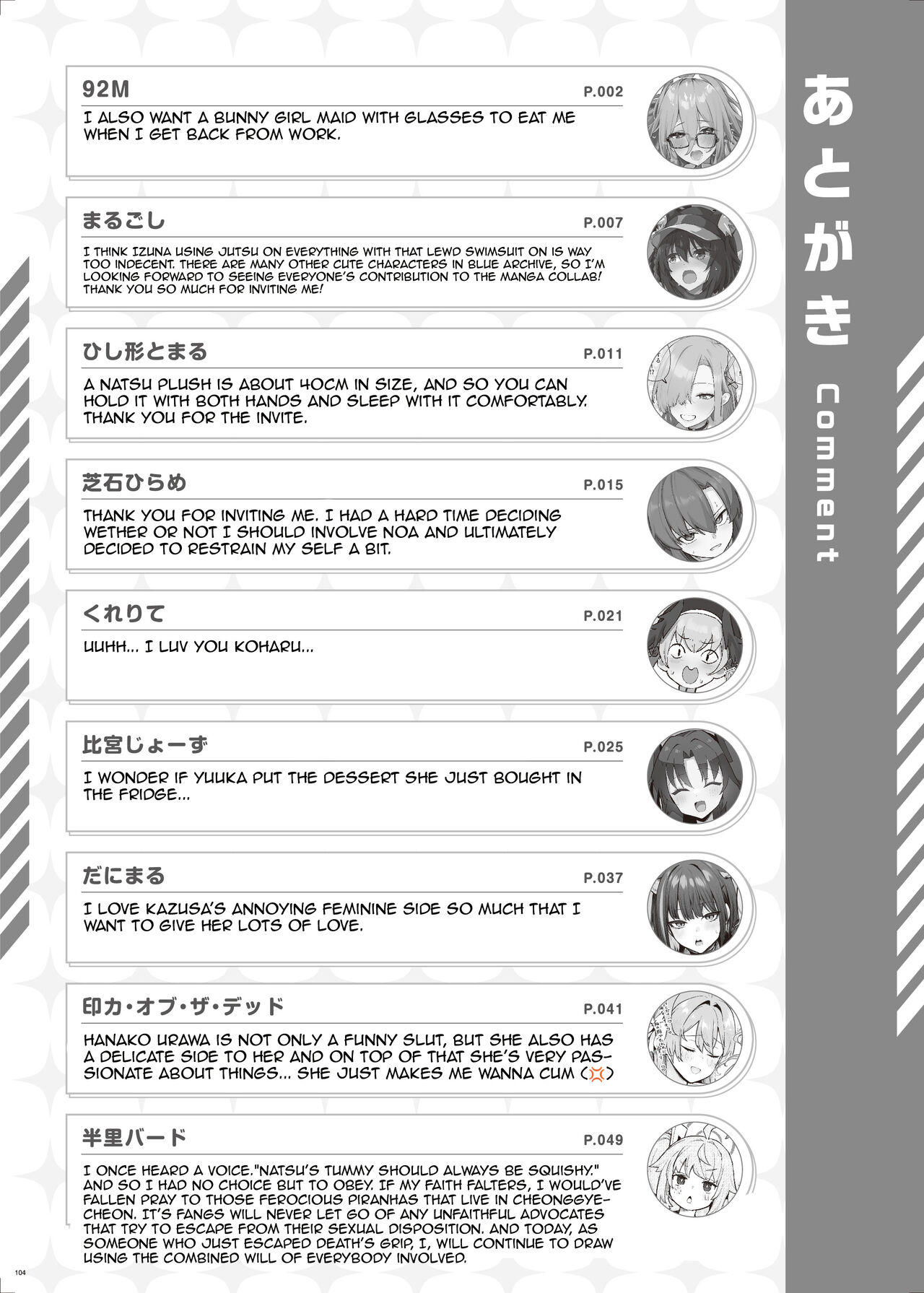 BluArch Icha Love Ero Goudou "Zetsurin Taisai" page 106